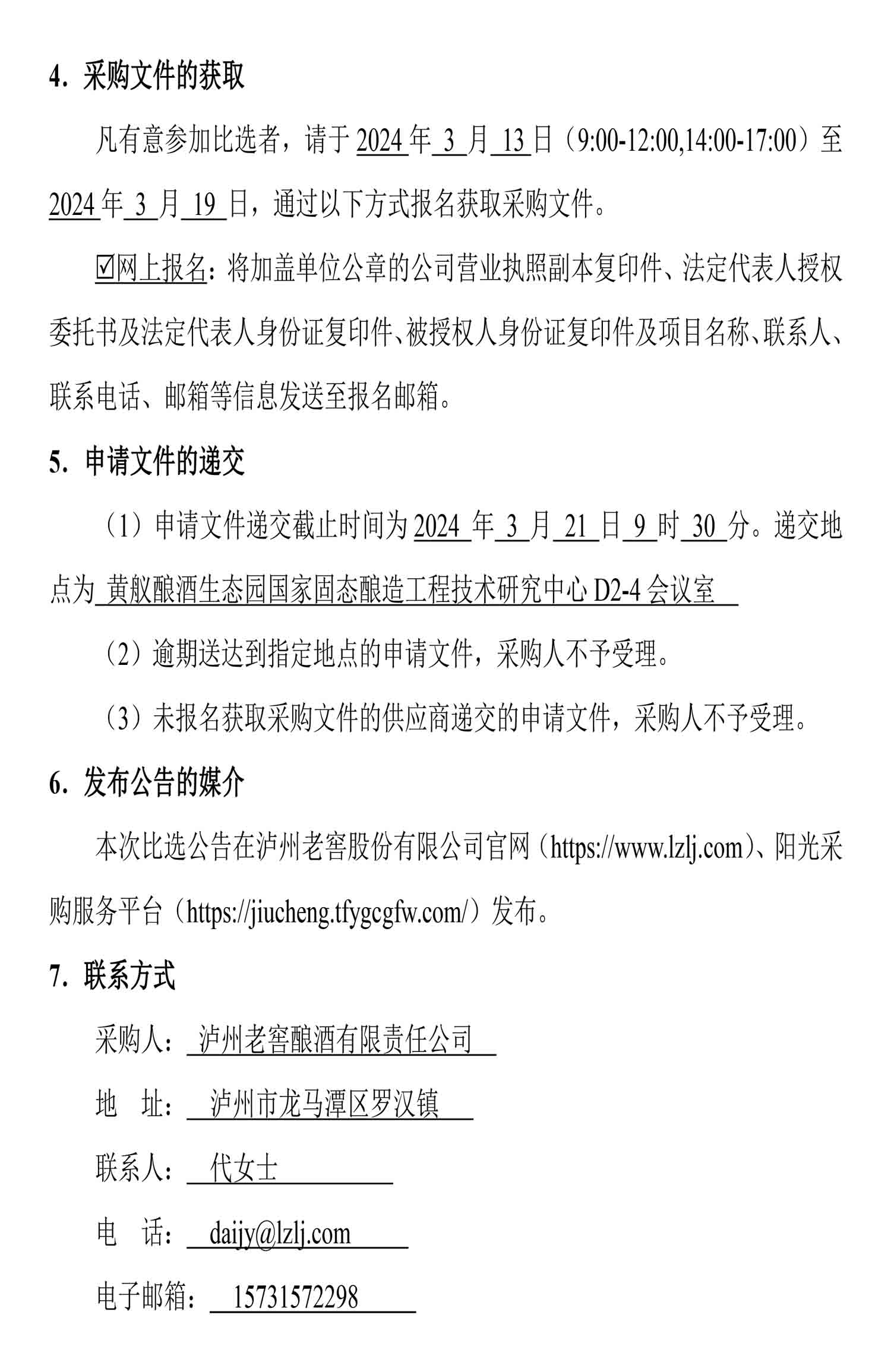 尊龙凯时·Z6(中国)人生就是搏!