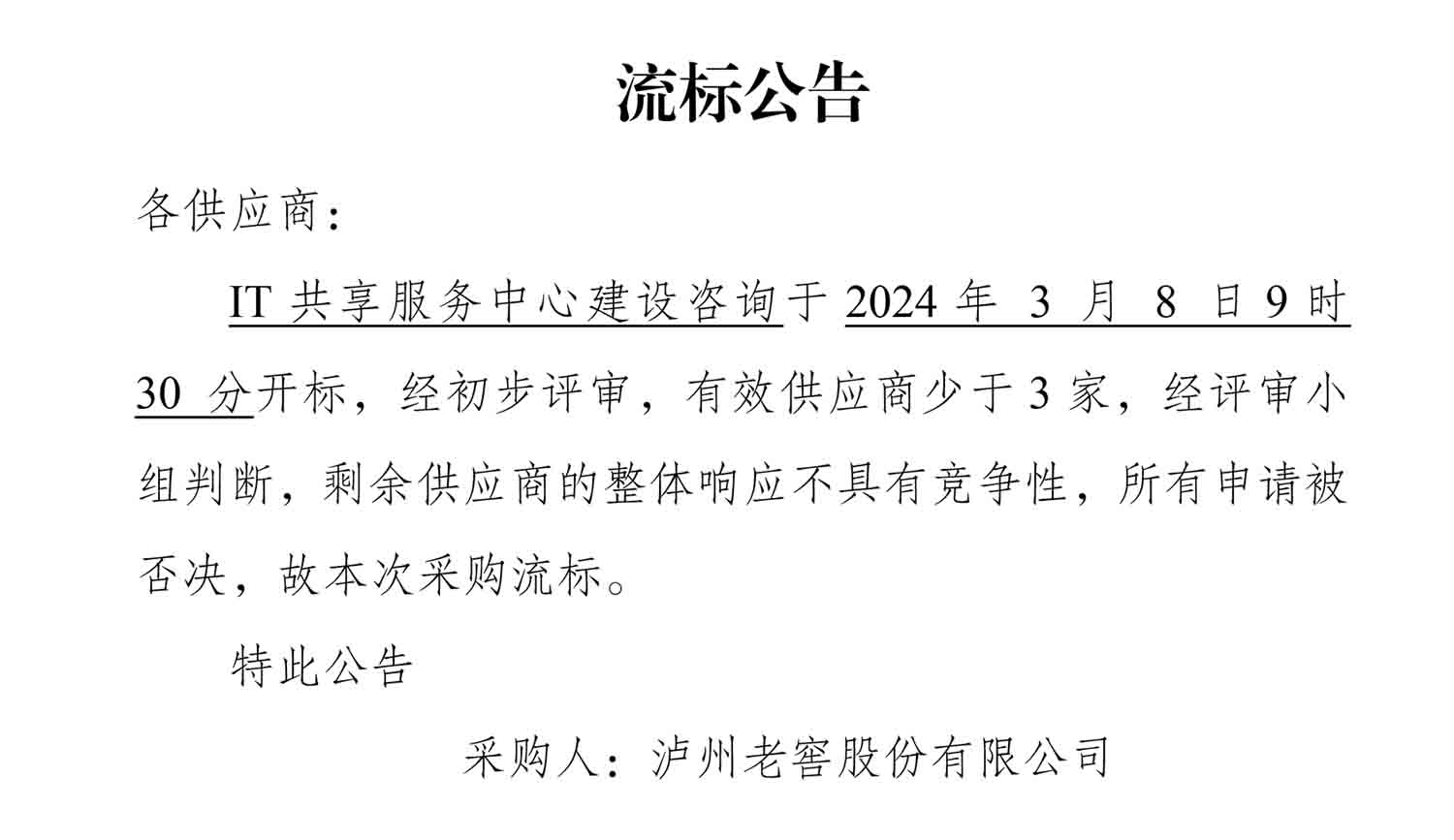 尊龙凯时·Z6(中国)人生就是搏!