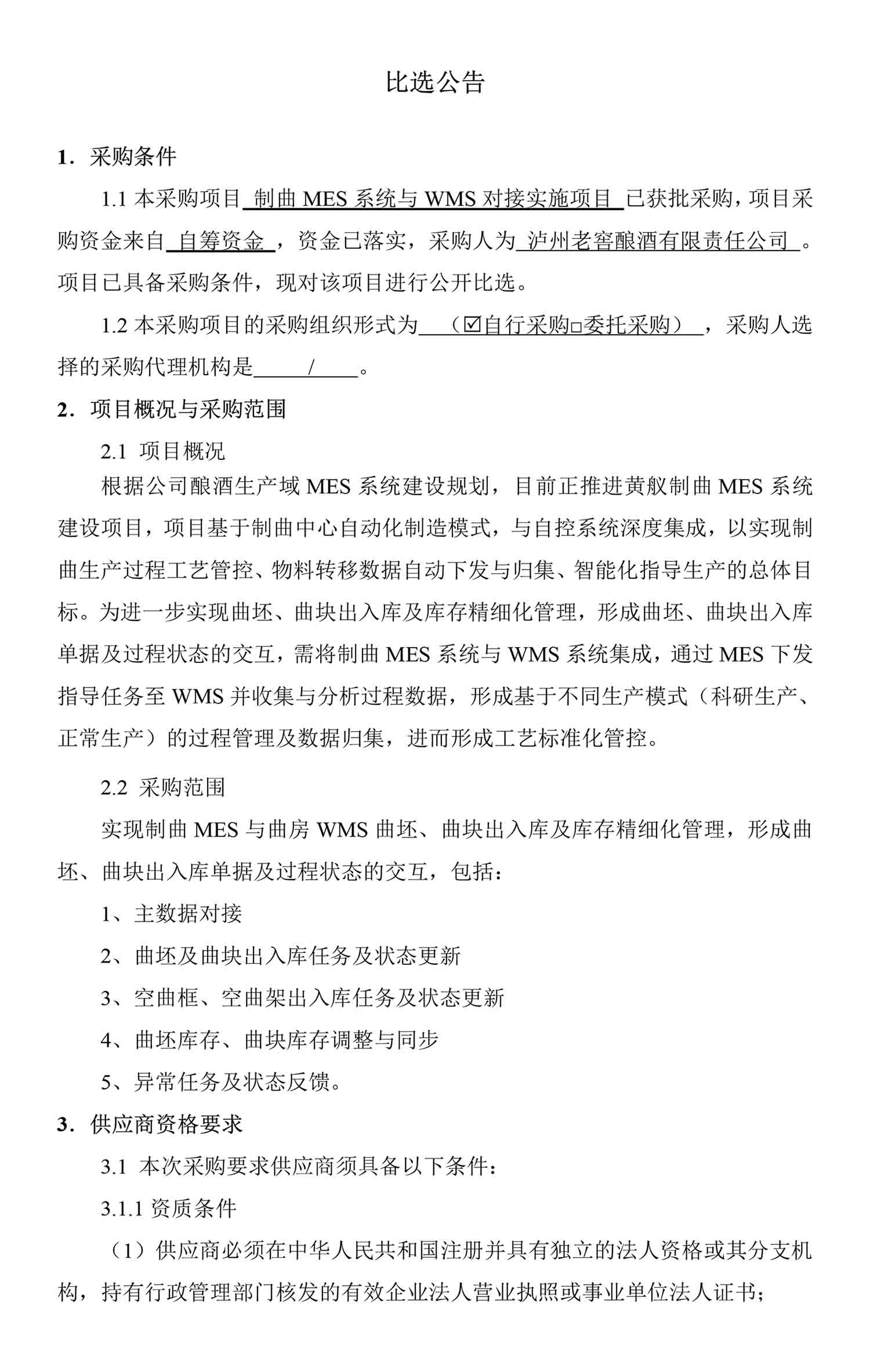 尊龙凯时·Z6(中国)人生就是搏!
