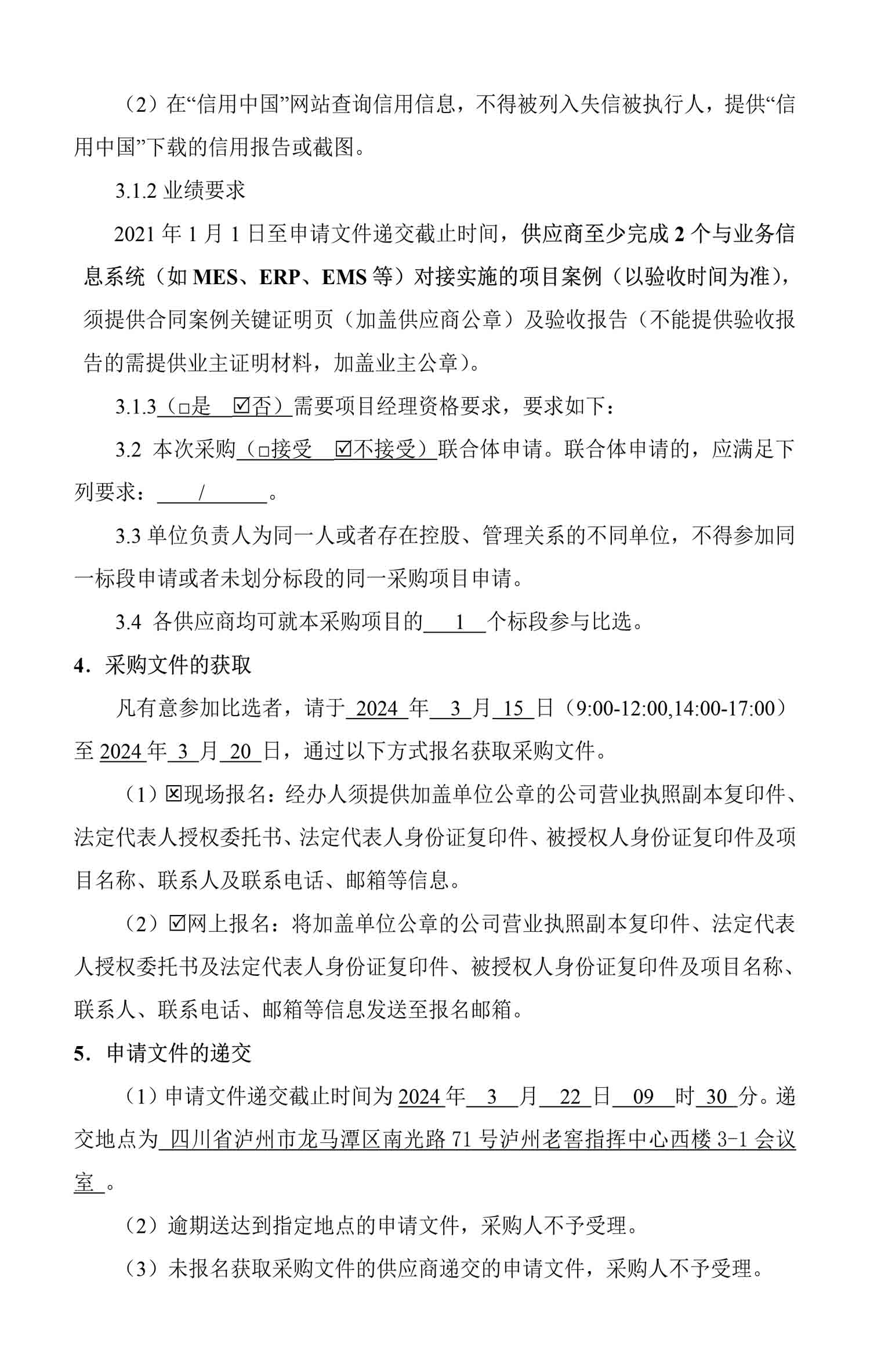 尊龙凯时·Z6(中国)人生就是搏!