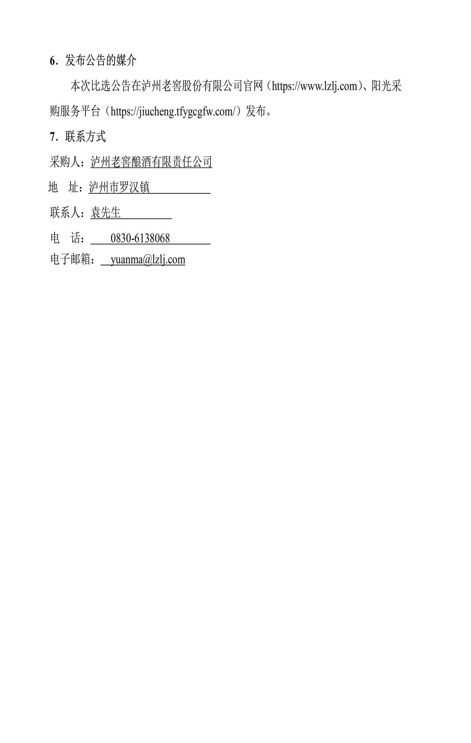 尊龙凯时·Z6(中国)人生就是搏!