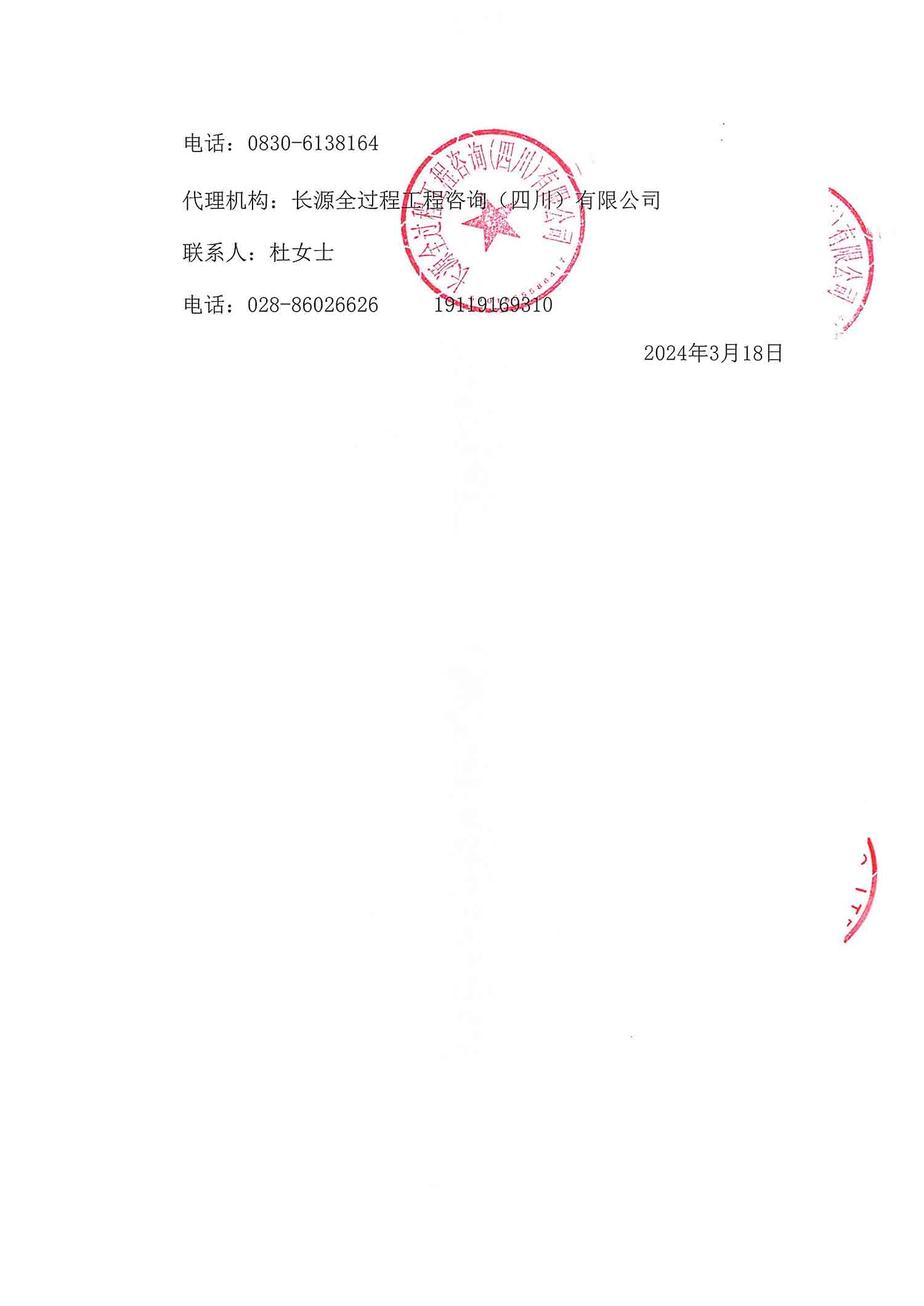 尊龙凯时·Z6(中国)人生就是搏!