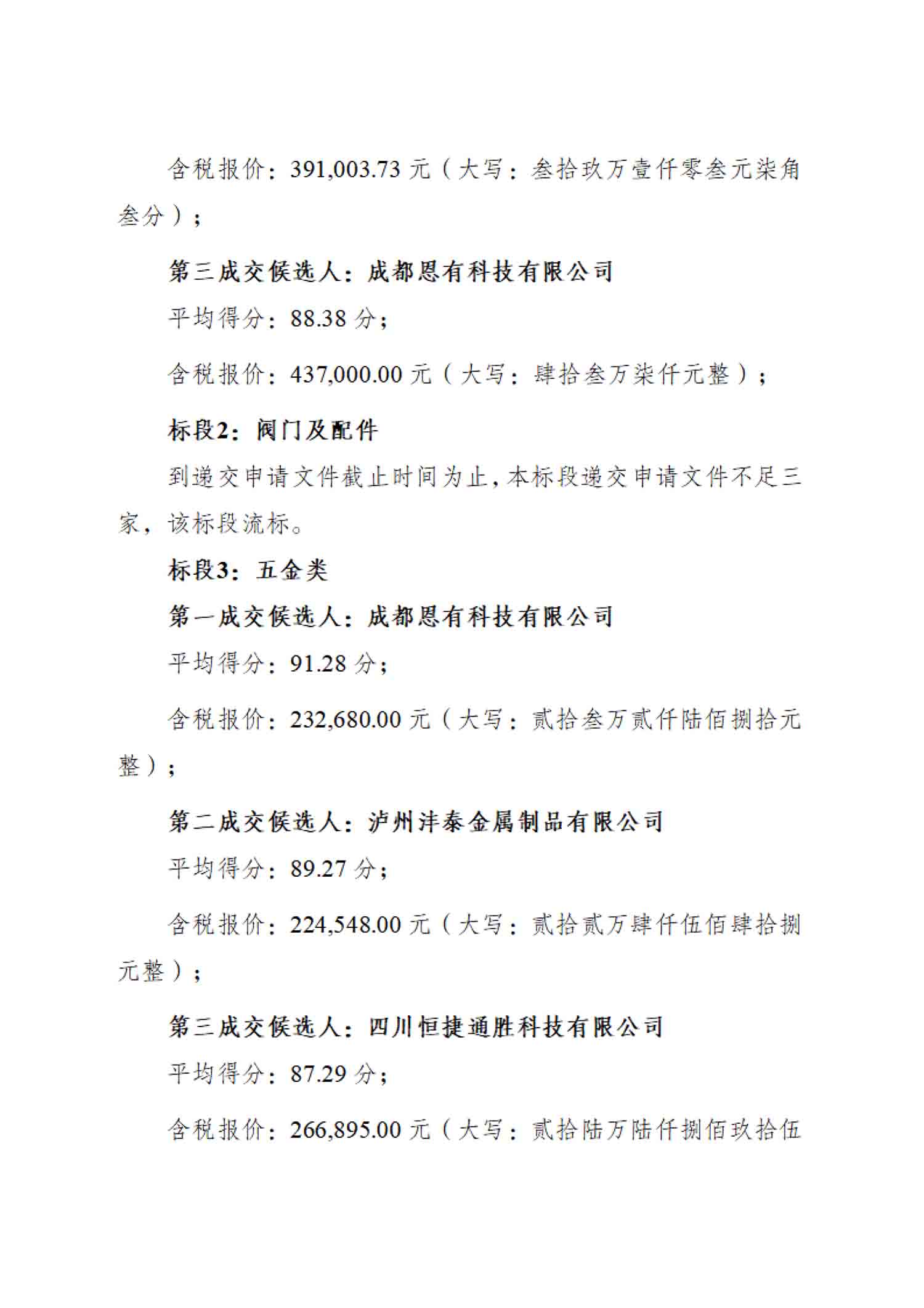 尊龙凯时·Z6(中国)人生就是搏!