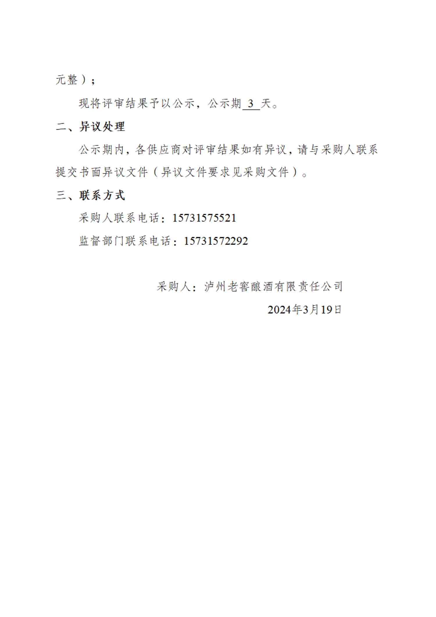 尊龙凯时·Z6(中国)人生就是搏!