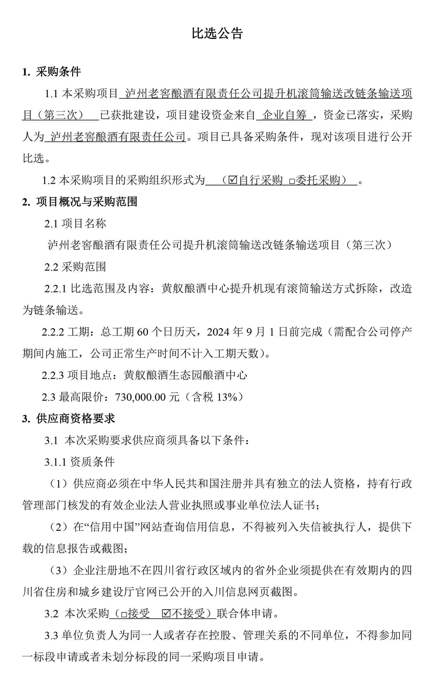 尊龙凯时·Z6(中国)人生就是搏!