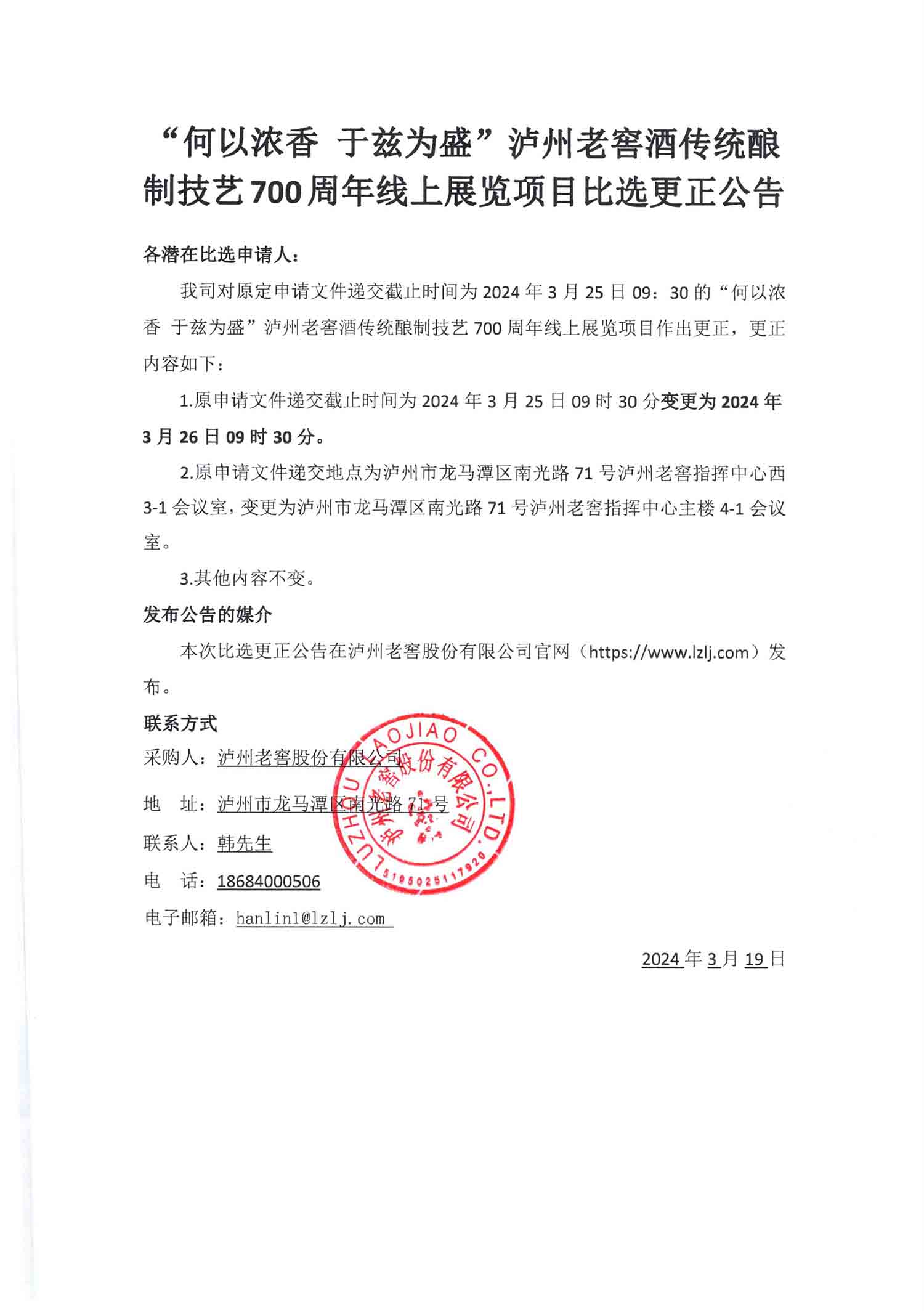 尊龙凯时·Z6(中国)人生就是搏!
