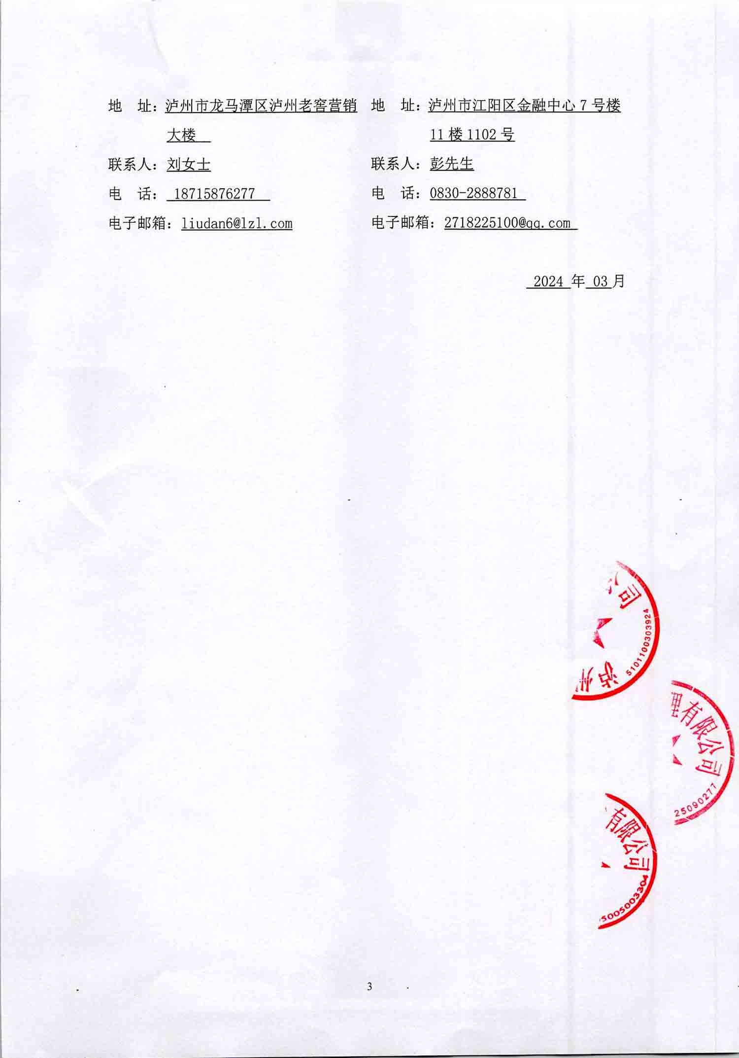 尊龙凯时·Z6(中国)人生就是搏!