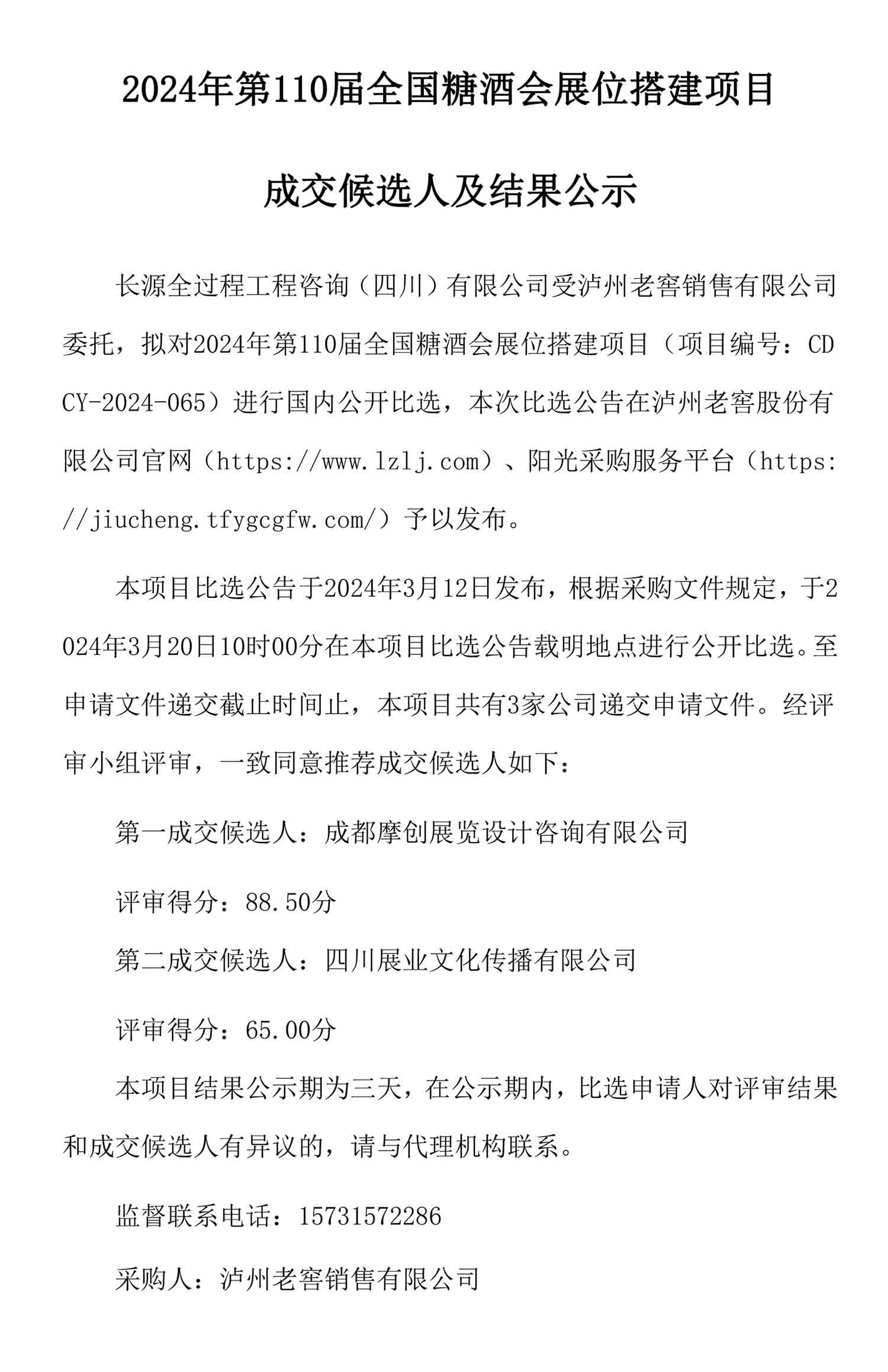尊龙凯时·Z6(中国)人生就是搏!