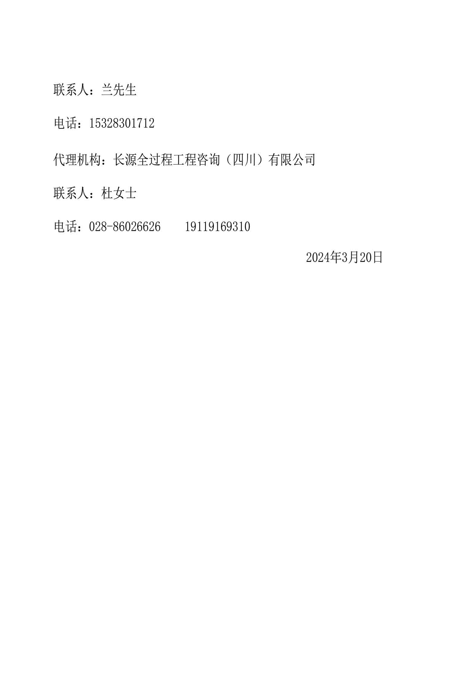 尊龙凯时·Z6(中国)人生就是搏!
