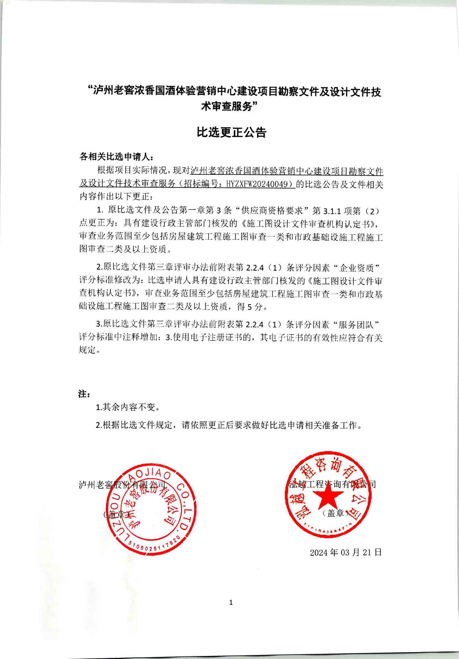 尊龙凯时·Z6(中国)人生就是搏!