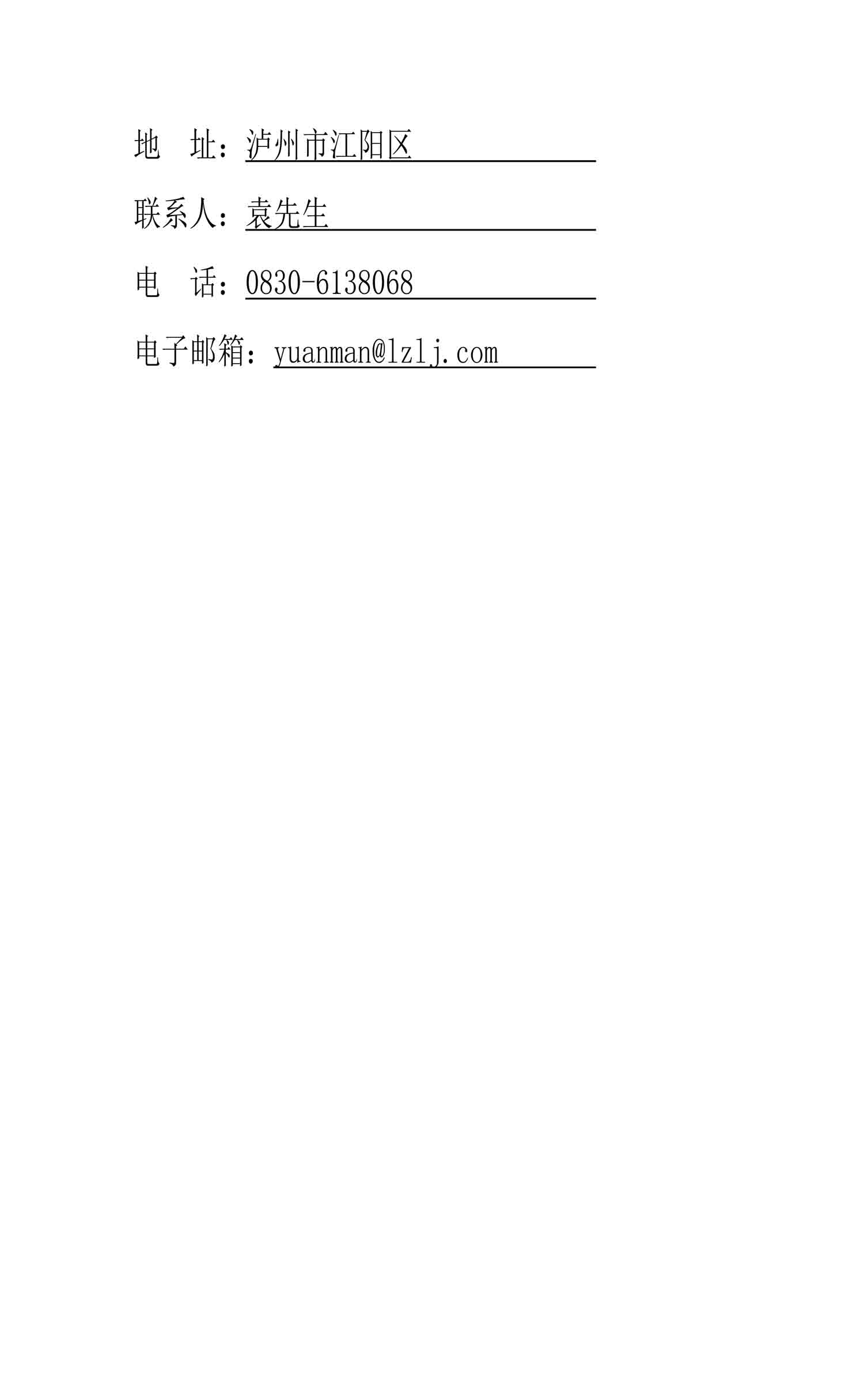 尊龙凯时·Z6(中国)人生就是搏!