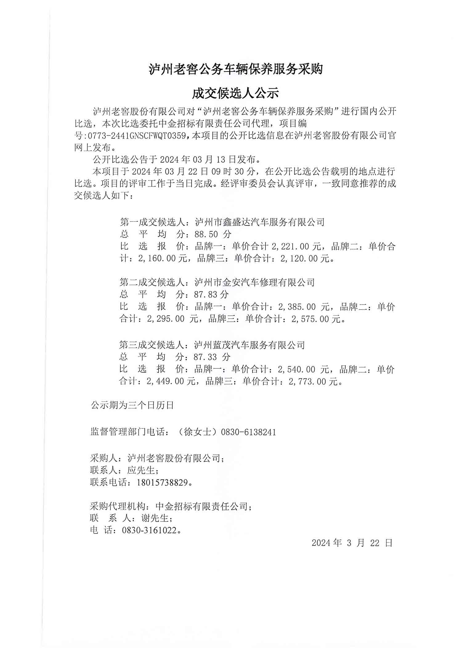 尊龙凯时·Z6(中国)人生就是搏!