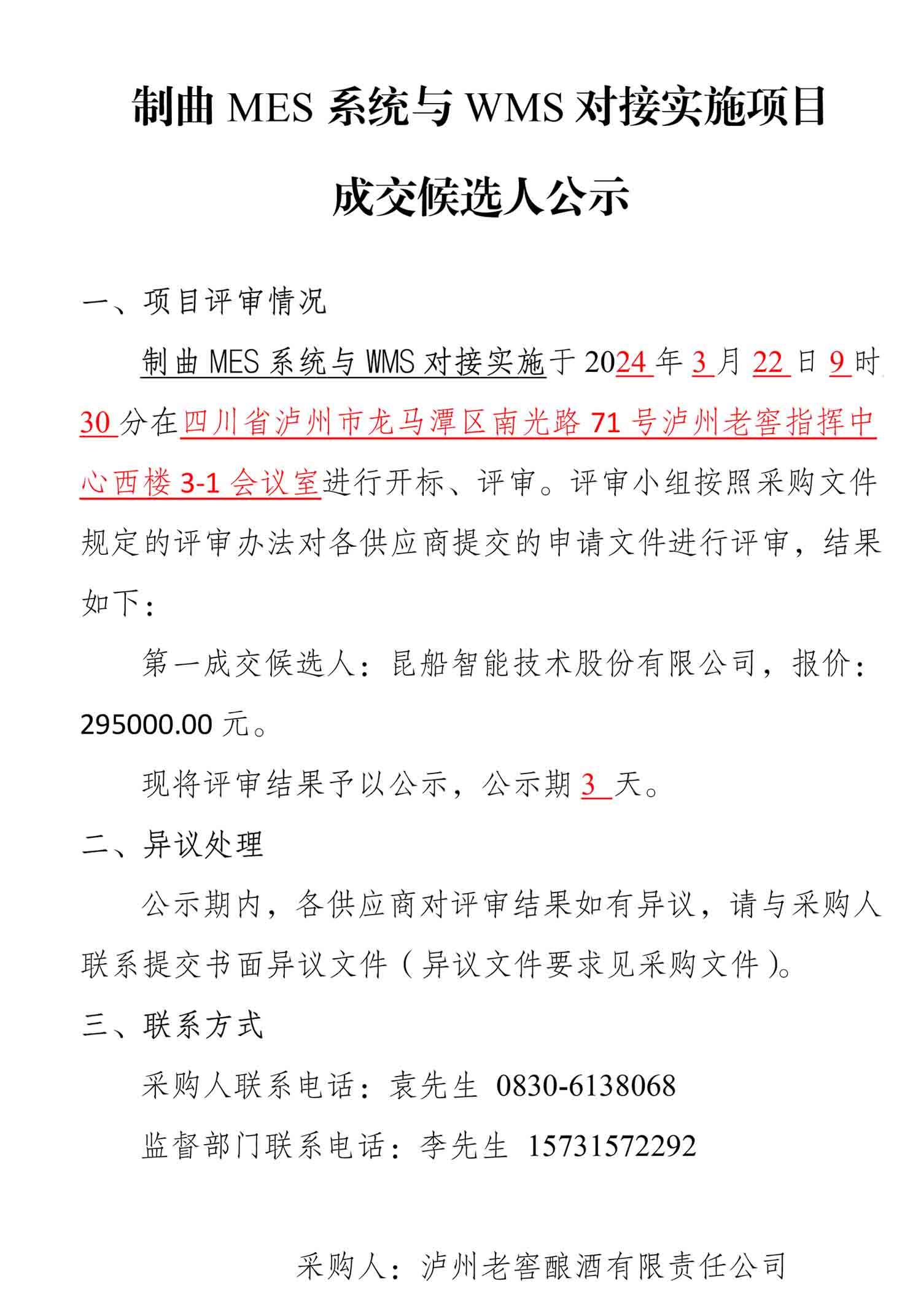 尊龙凯时·Z6(中国)人生就是搏!
