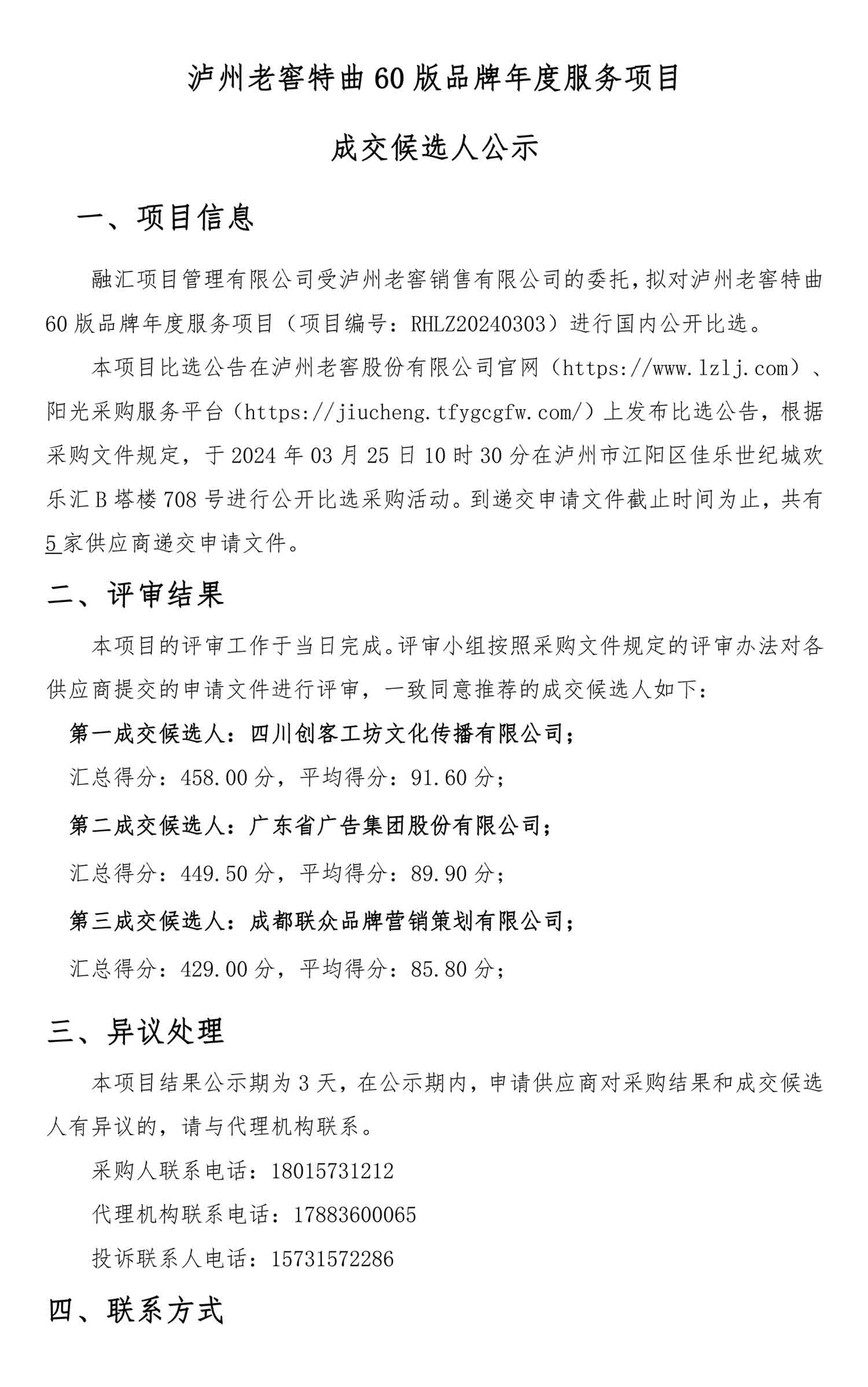 尊龙凯时·Z6(中国)人生就是搏!