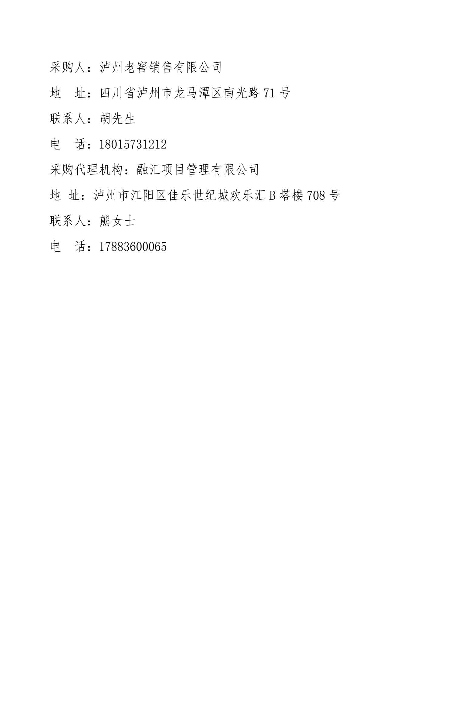 尊龙凯时·Z6(中国)人生就是搏!