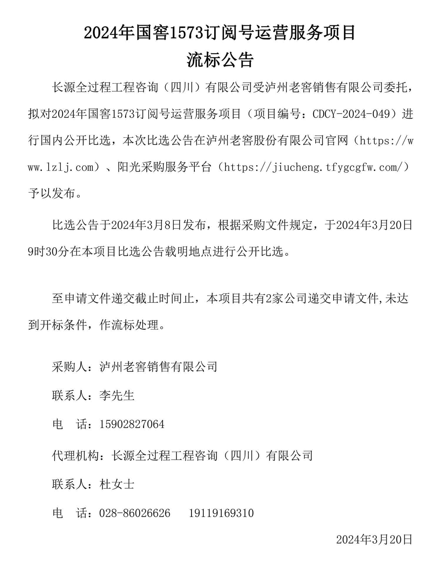 尊龙凯时·Z6(中国)人生就是搏!