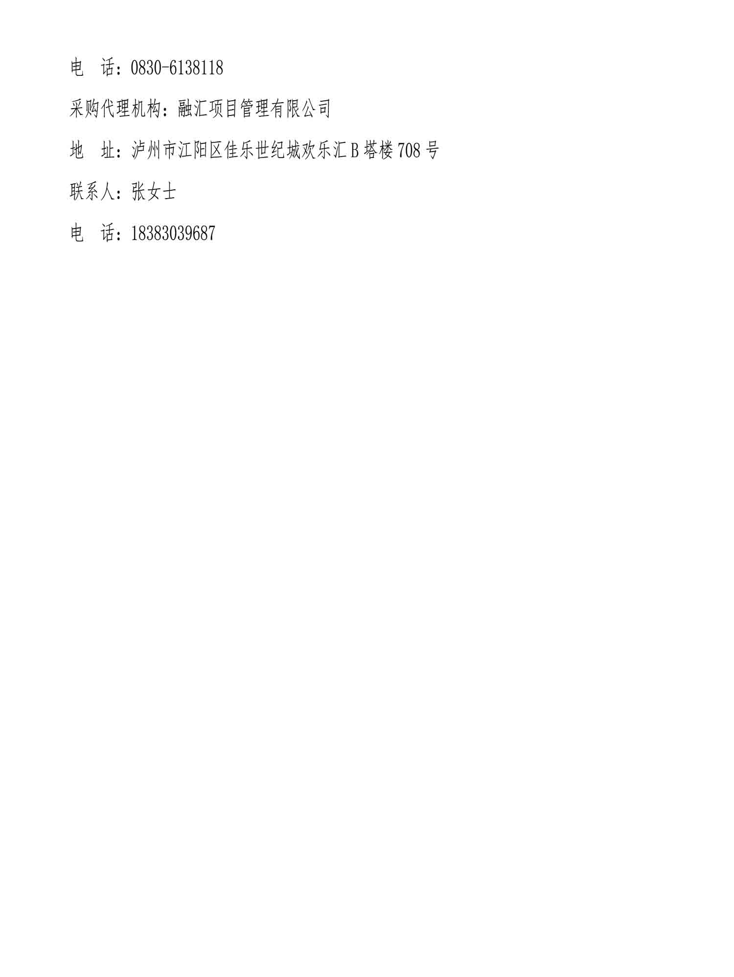 尊龙凯时·Z6(中国)人生就是搏!