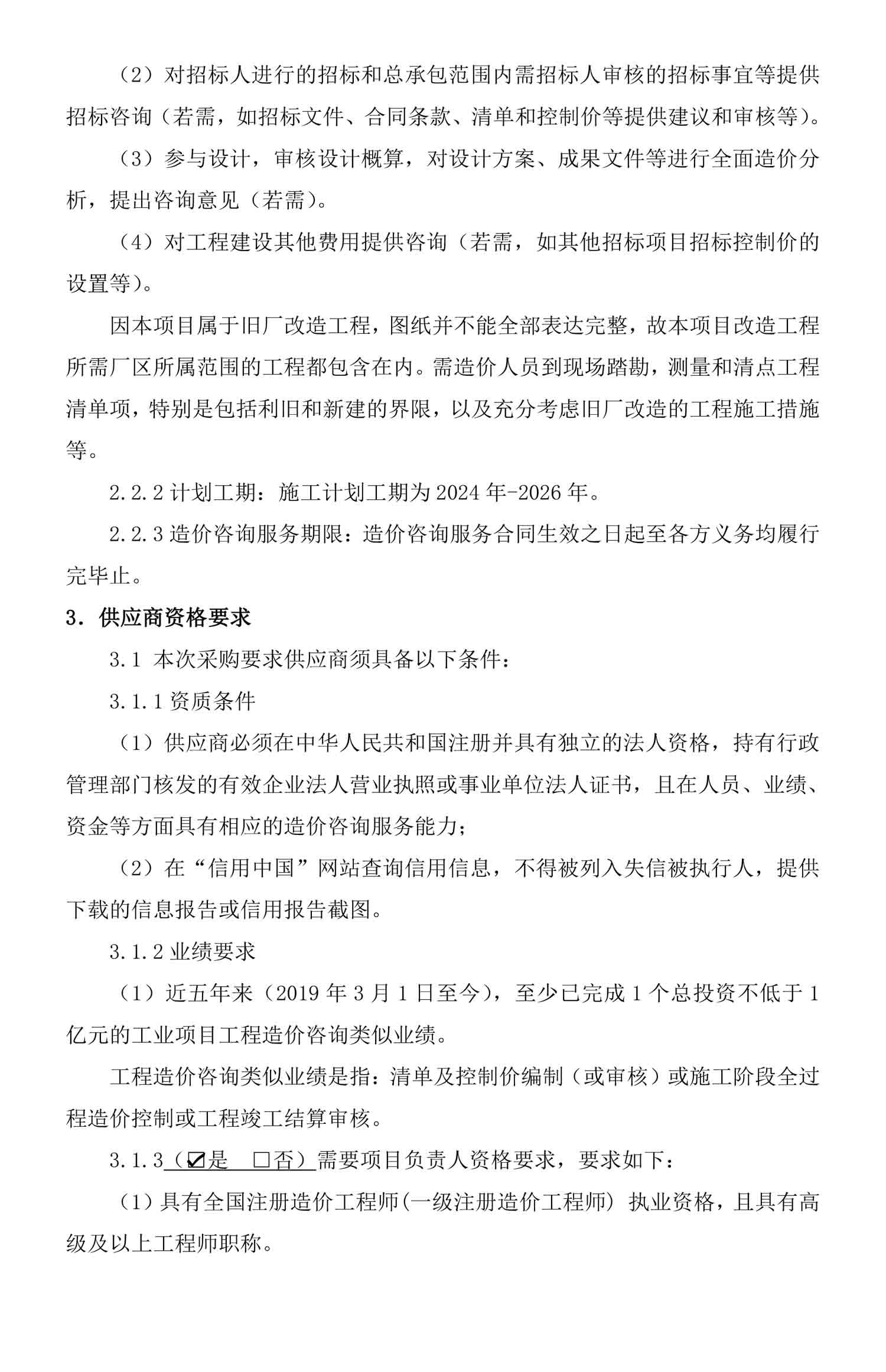 尊龙凯时·Z6(中国)人生就是搏!