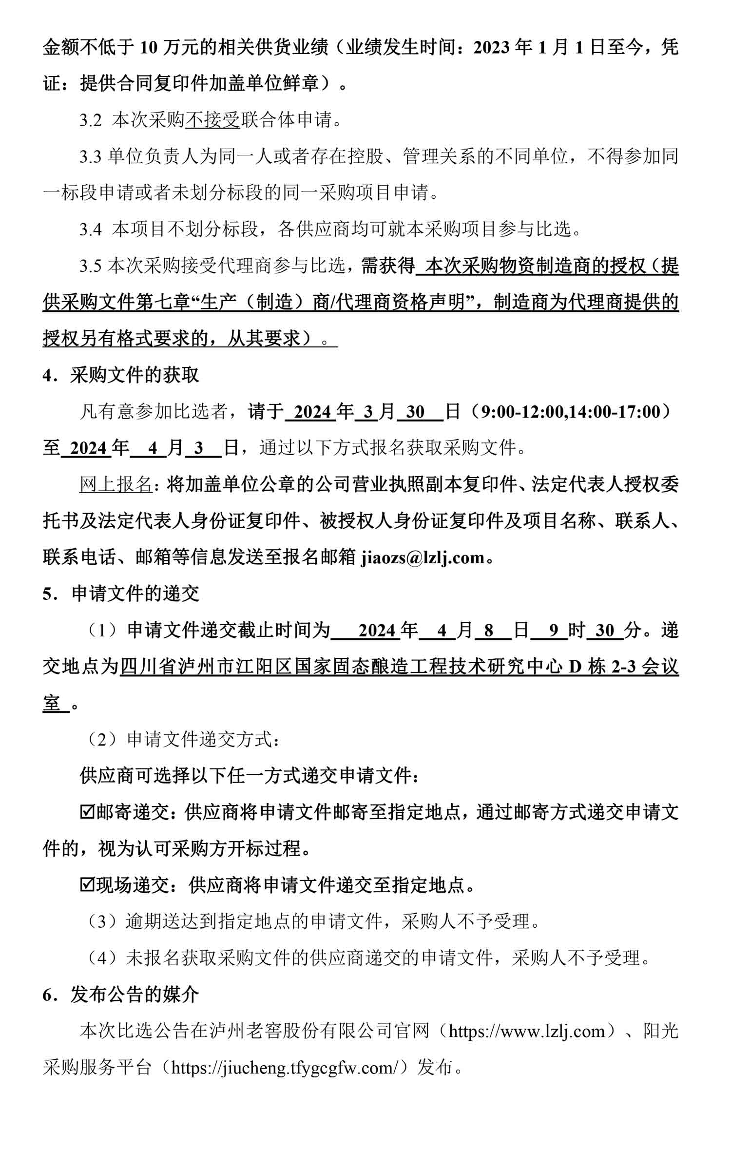 尊龙凯时·Z6(中国)人生就是搏!