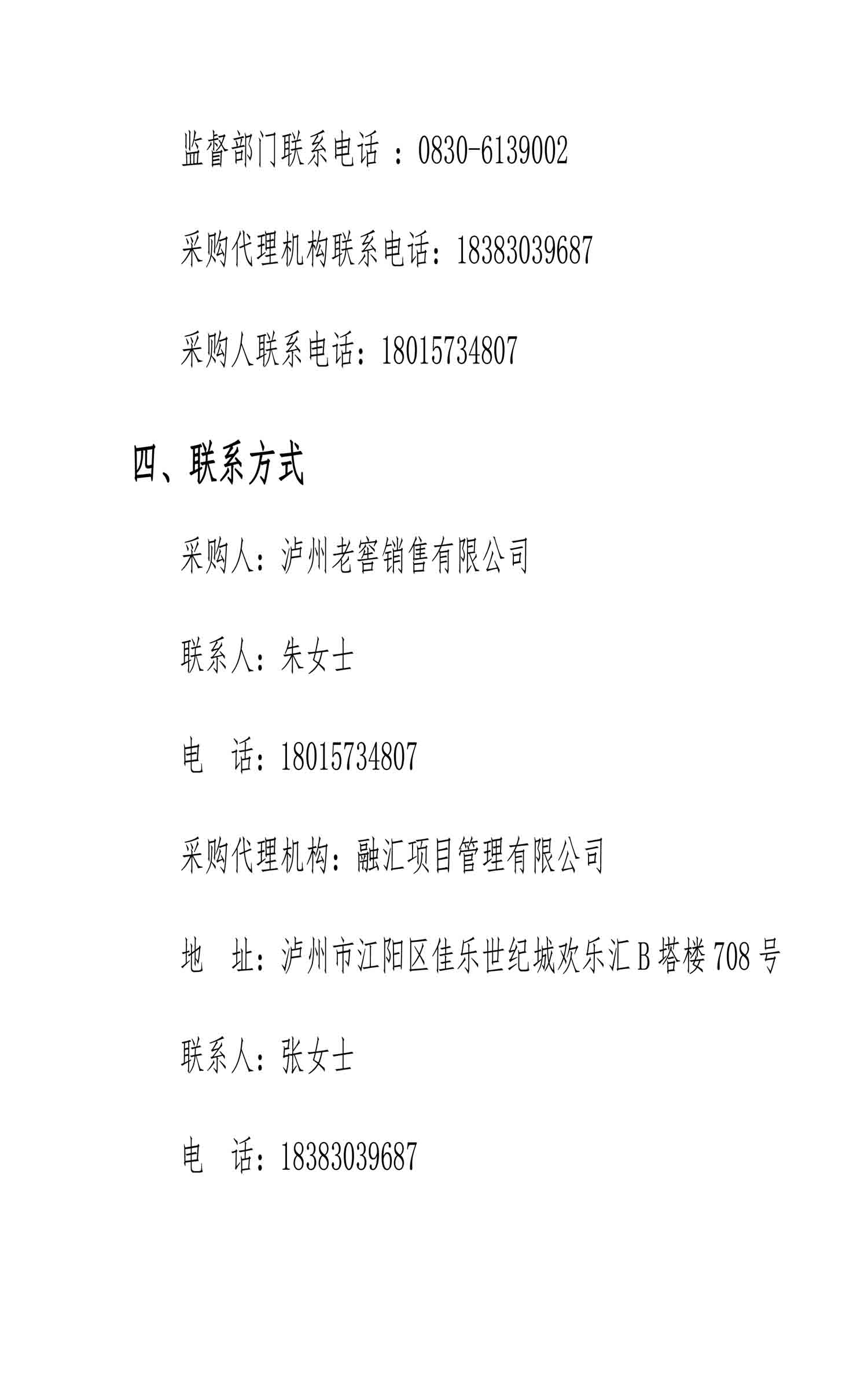 尊龙凯时·Z6(中国)人生就是搏!