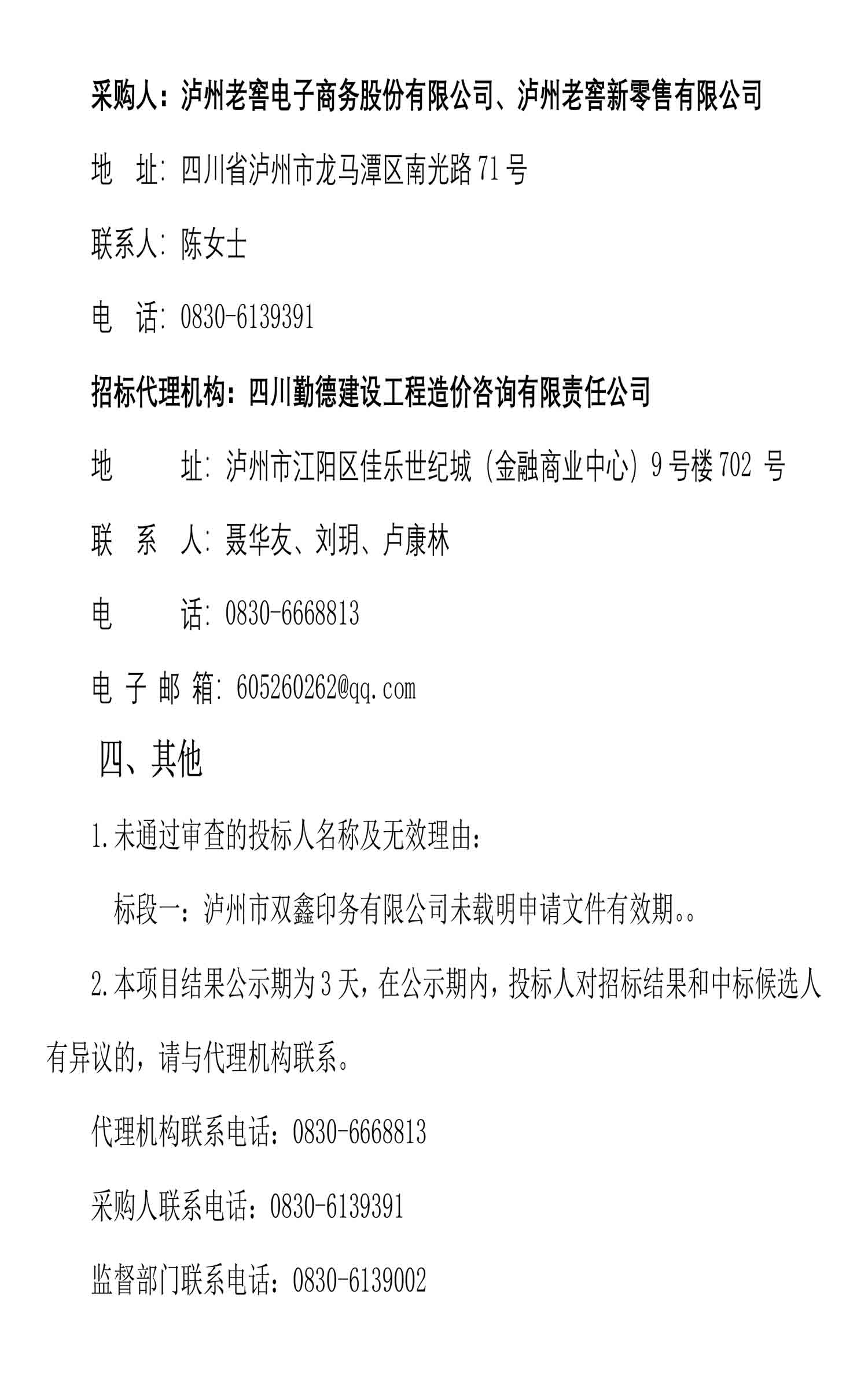 尊龙凯时·Z6(中国)人生就是搏!