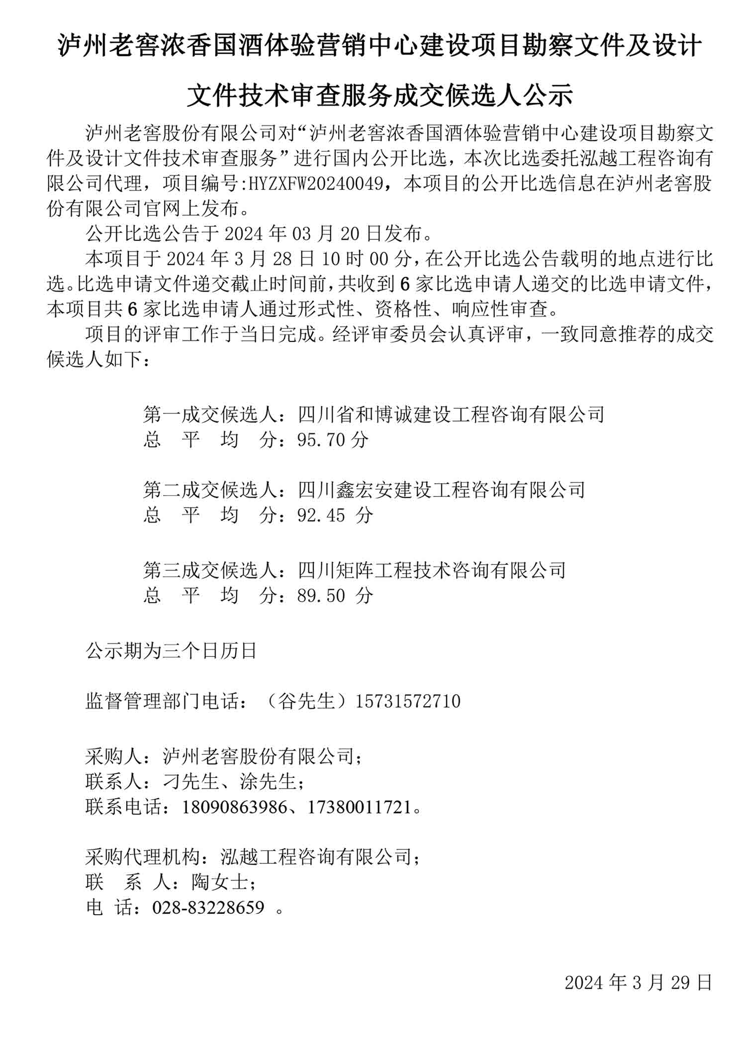 尊龙凯时·Z6(中国)人生就是搏!