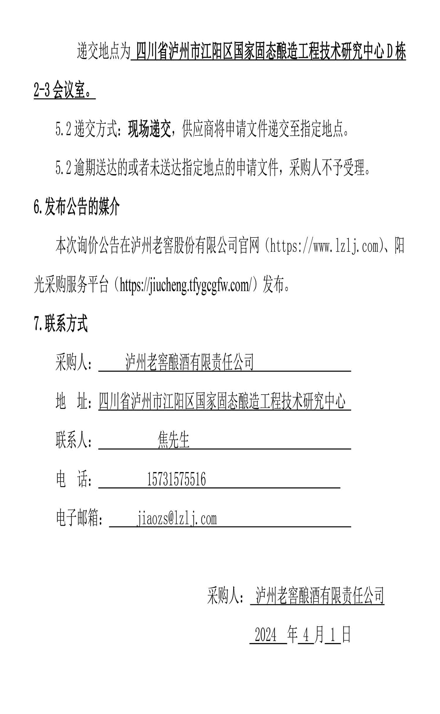 尊龙凯时·Z6(中国)人生就是搏!