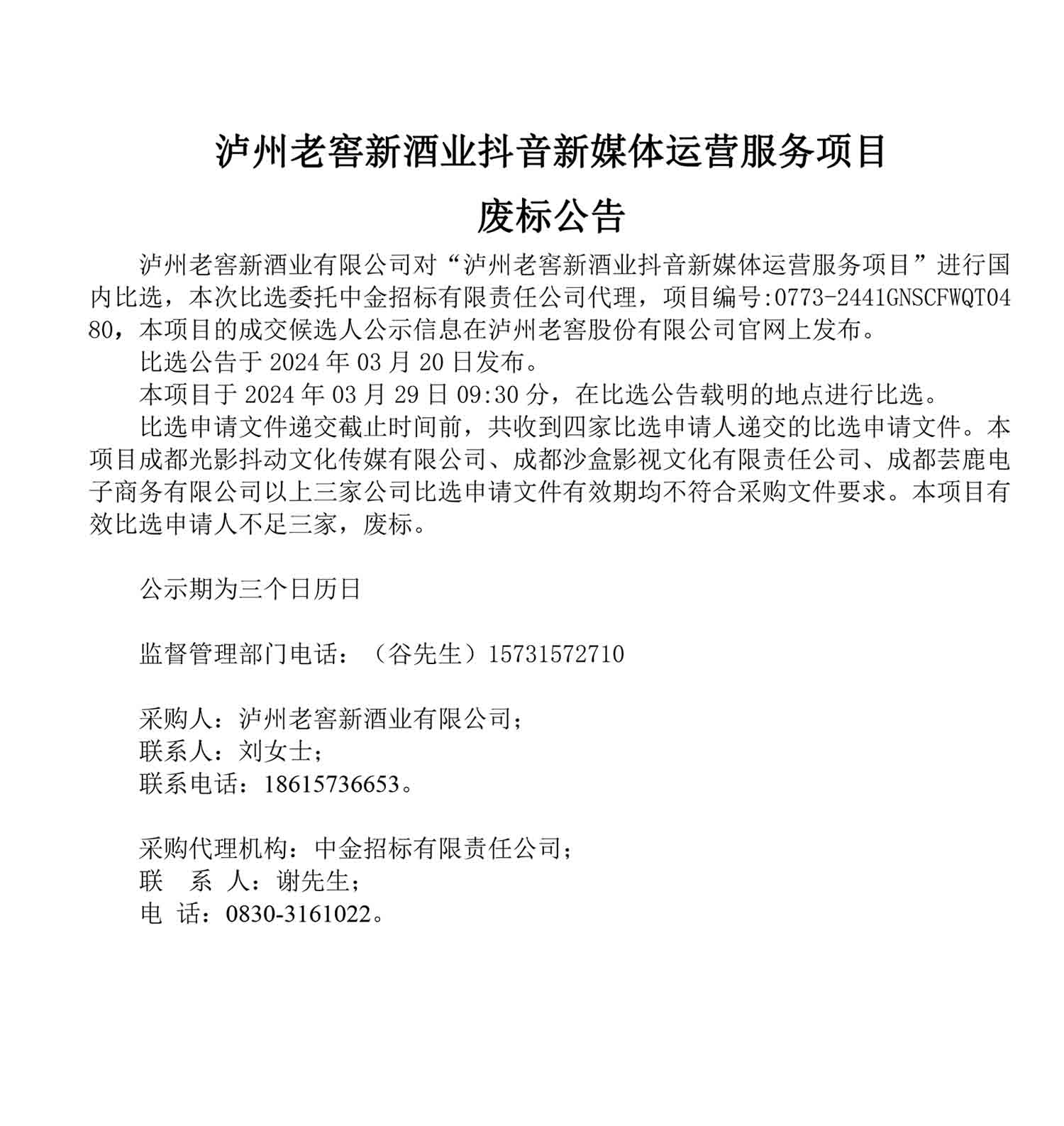 尊龙凯时·Z6(中国)人生就是搏!