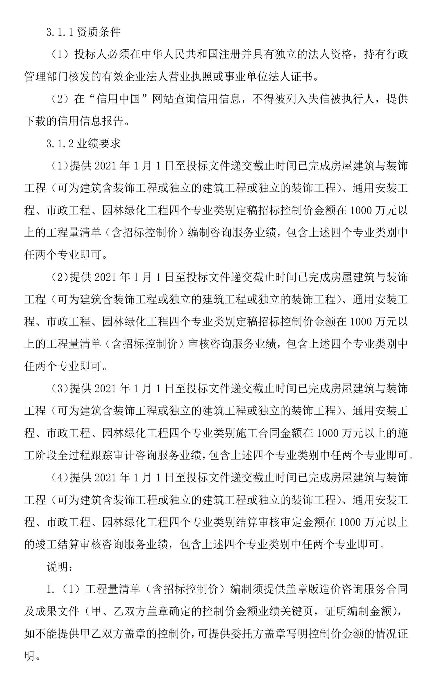 尊龙凯时·Z6(中国)人生就是搏!