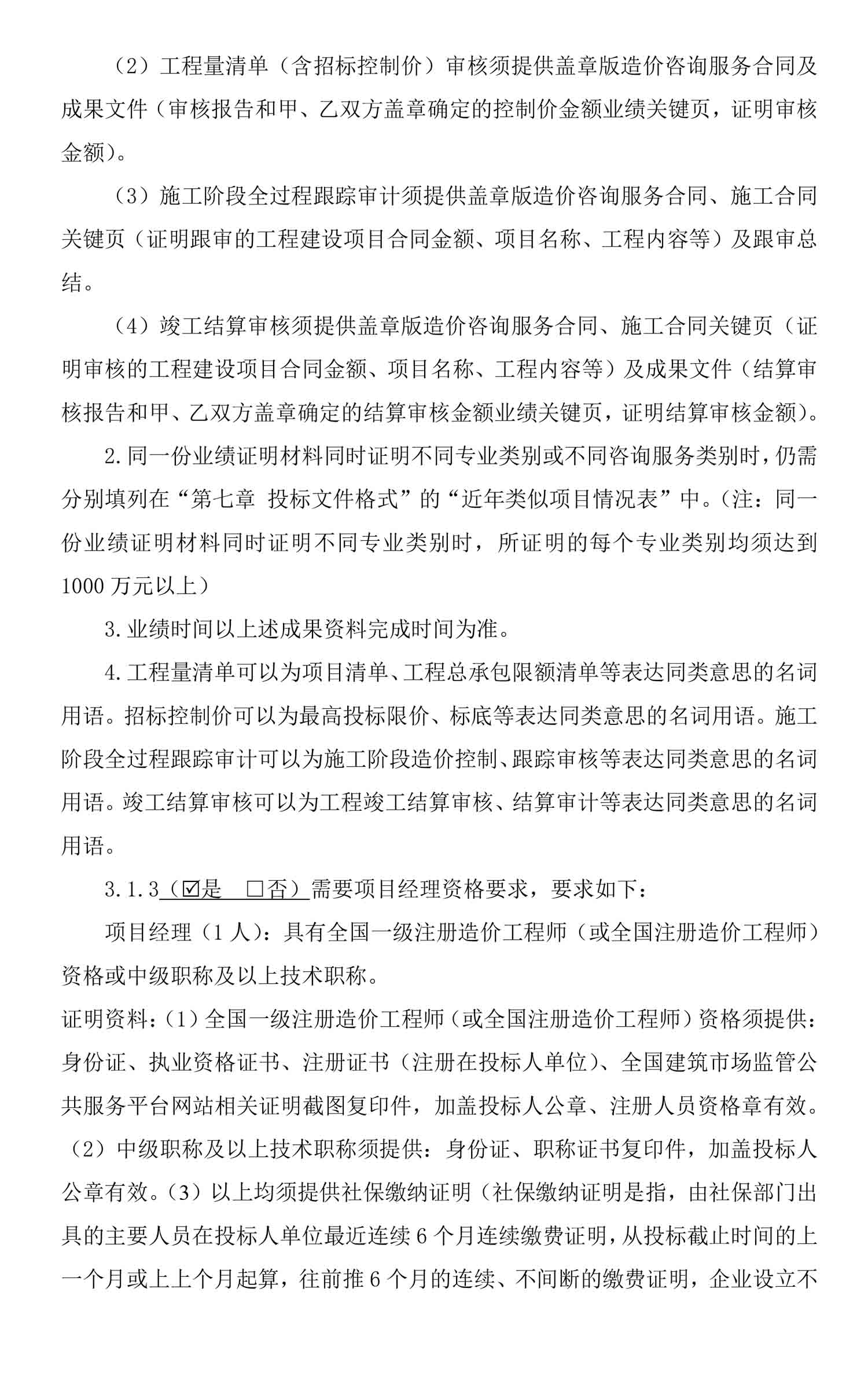 尊龙凯时·Z6(中国)人生就是搏!