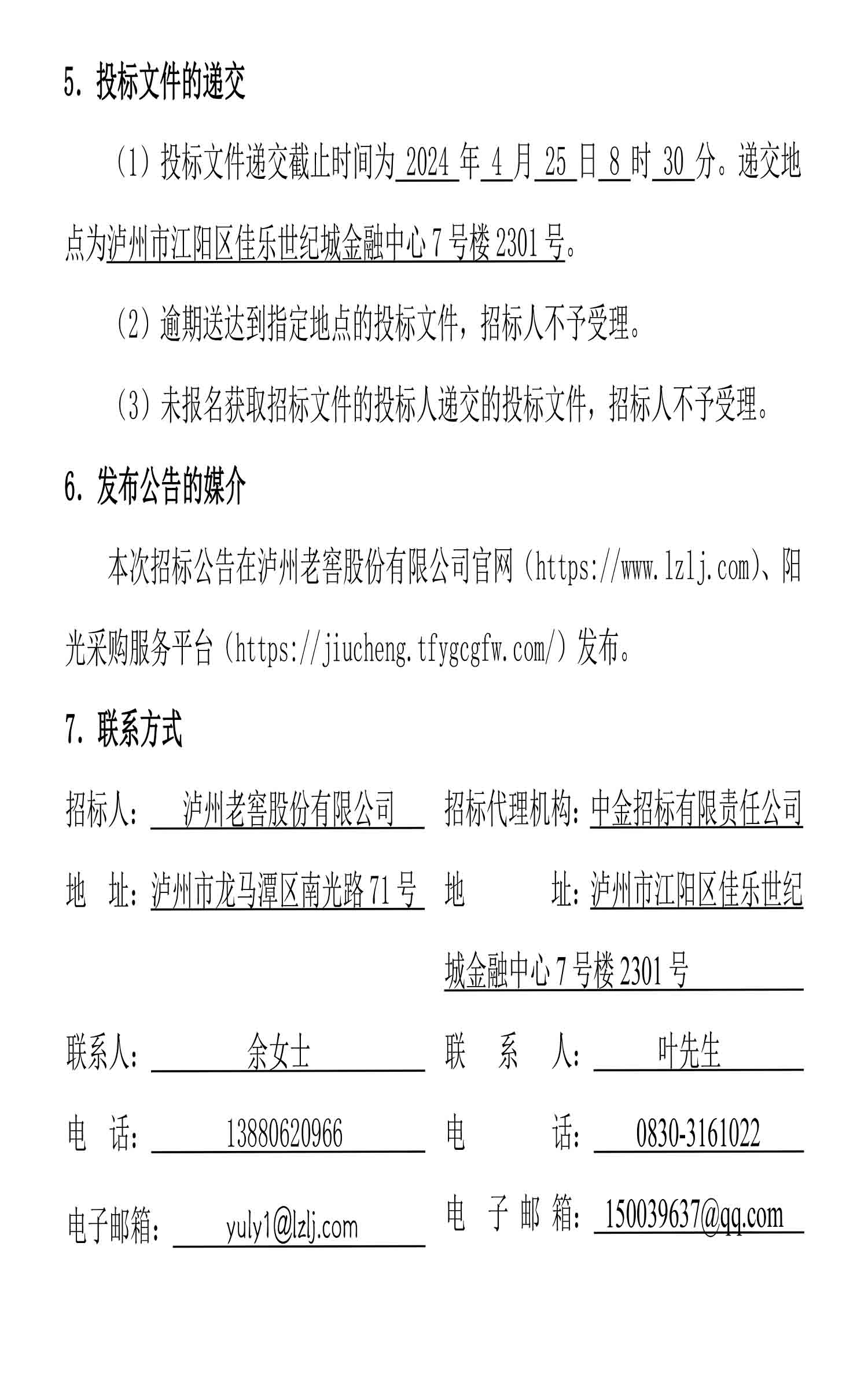 尊龙凯时·Z6(中国)人生就是搏!