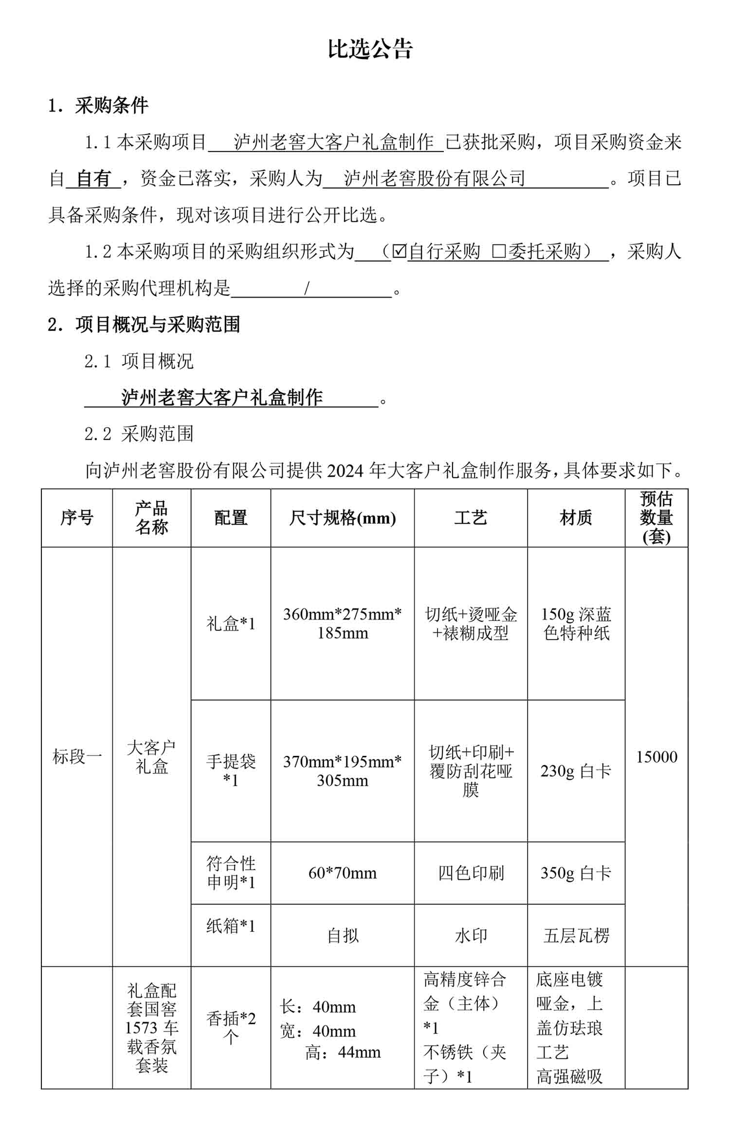 尊龙凯时·Z6(中国)人生就是搏!