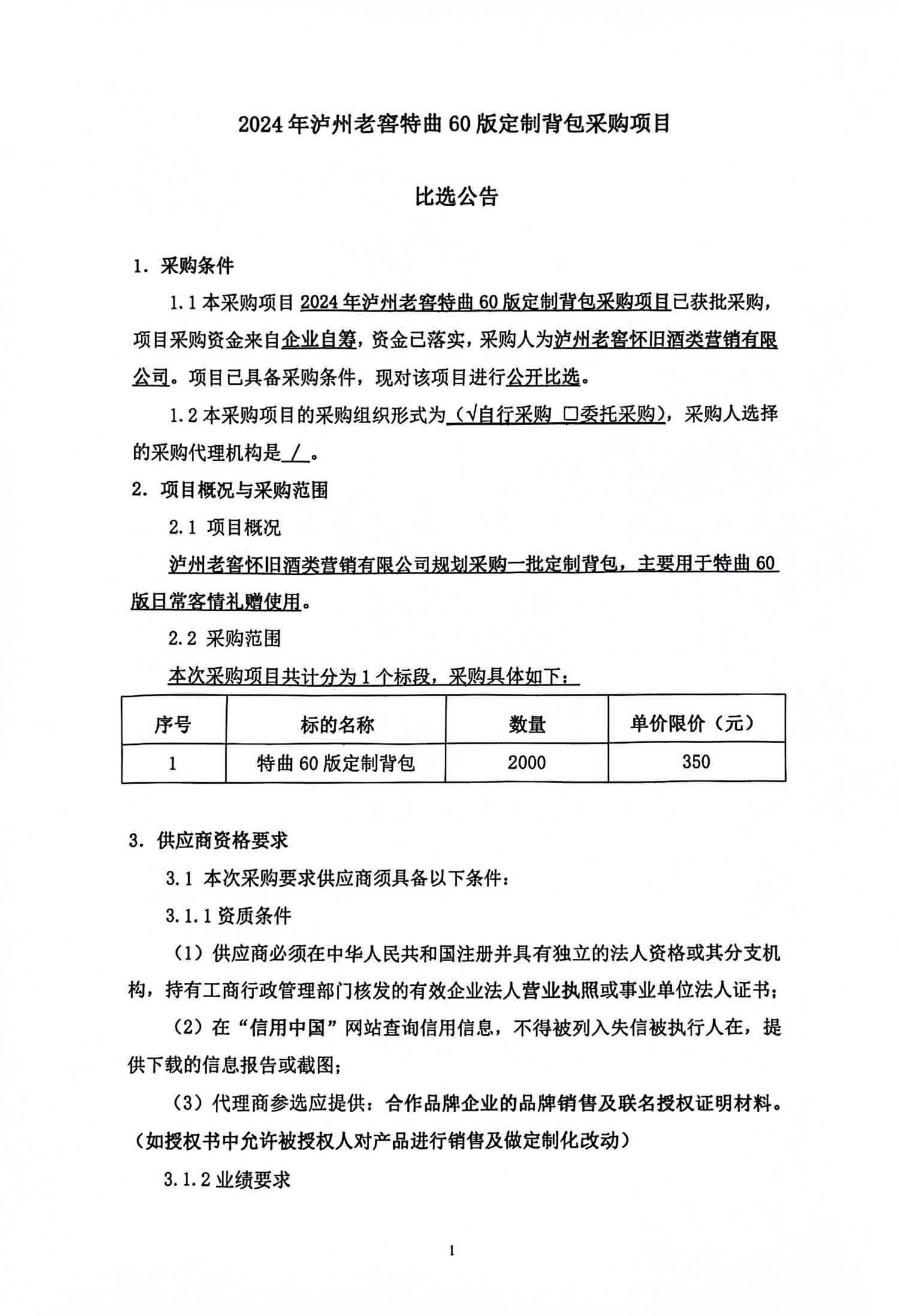 尊龙凯时·Z6(中国)人生就是搏!