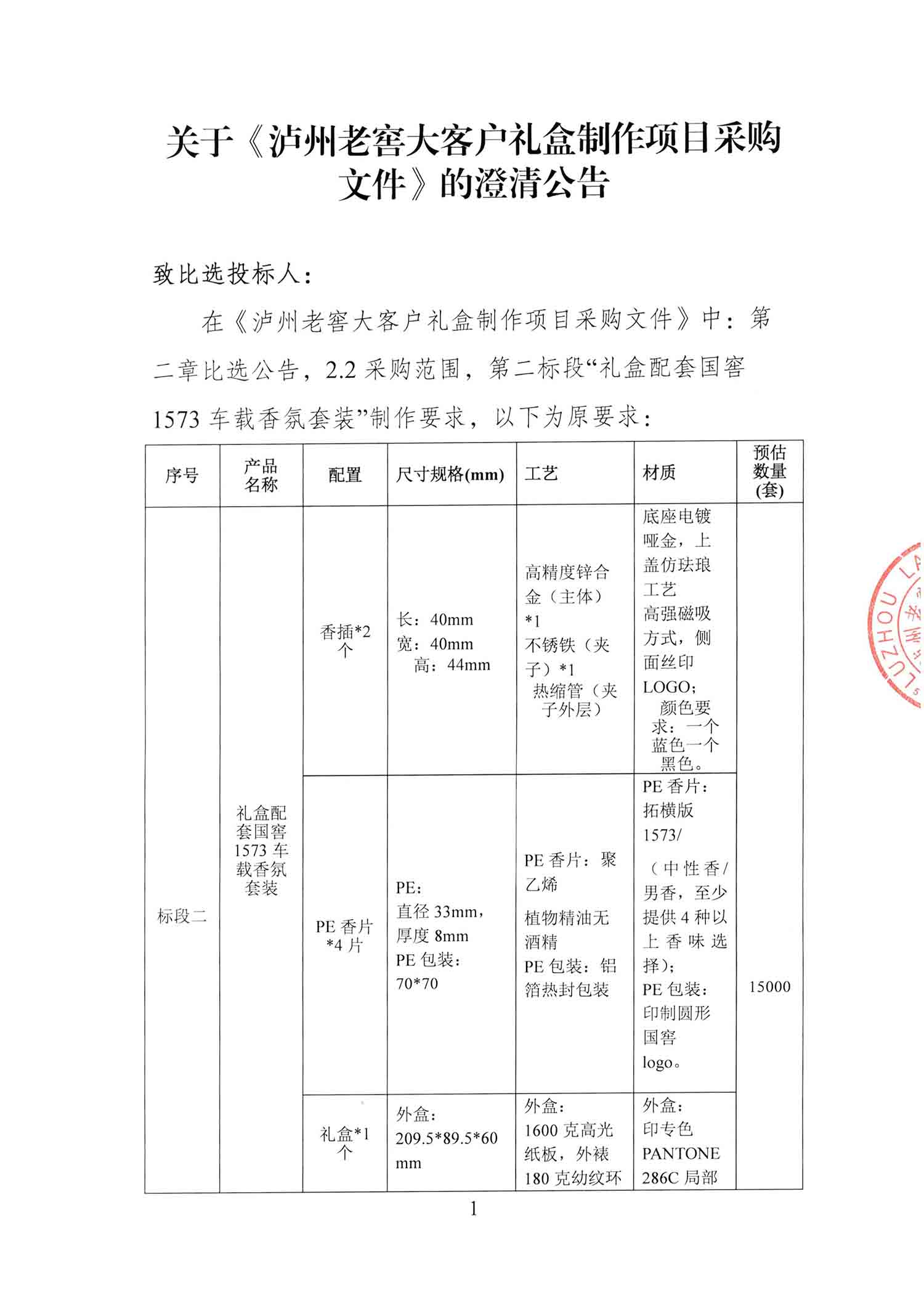 尊龙凯时·Z6(中国)人生就是搏!