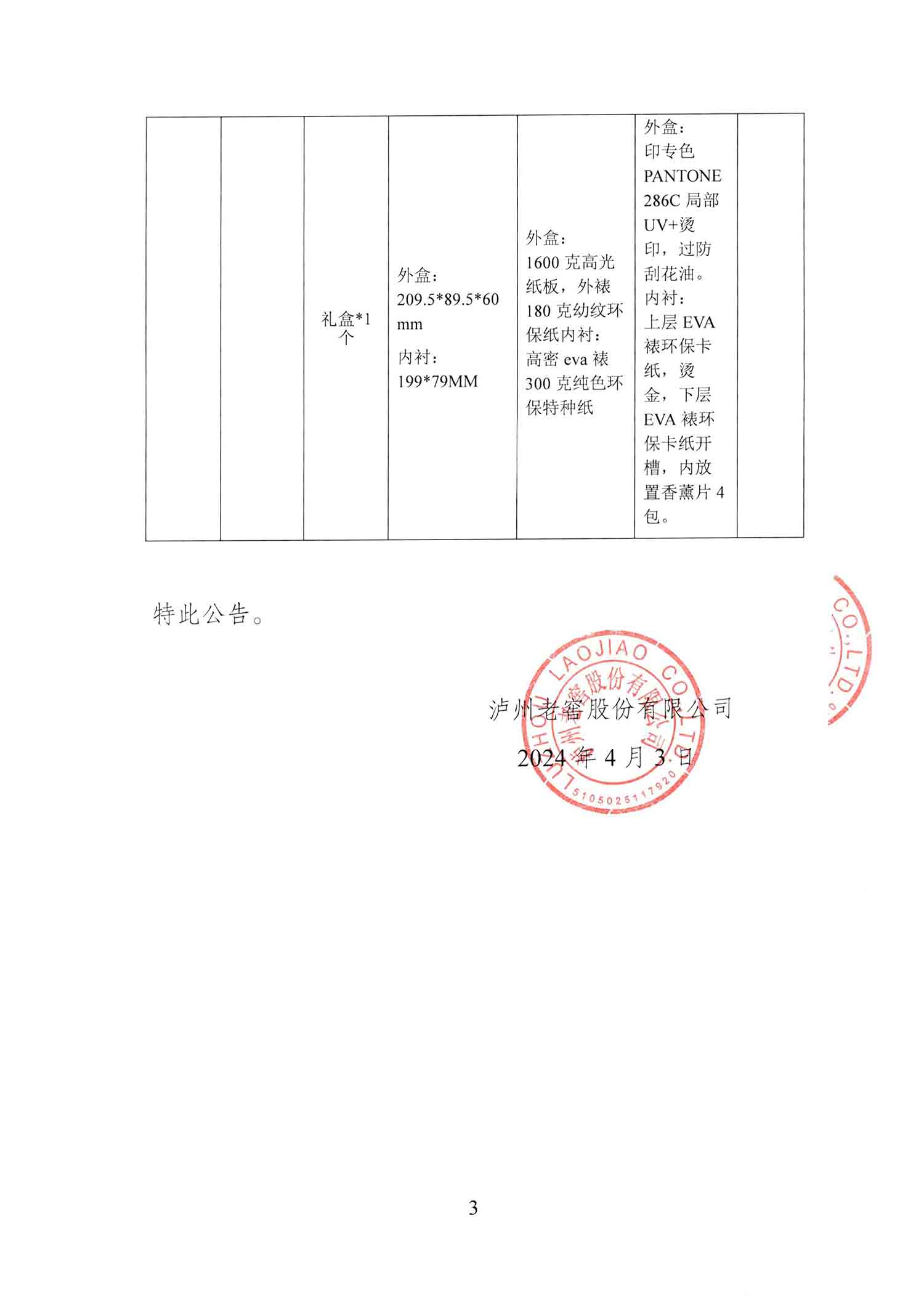 尊龙凯时·Z6(中国)人生就是搏!