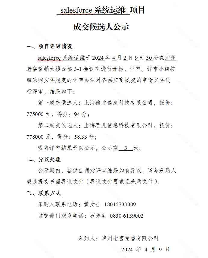 尊龙凯时·Z6(中国)人生就是搏!