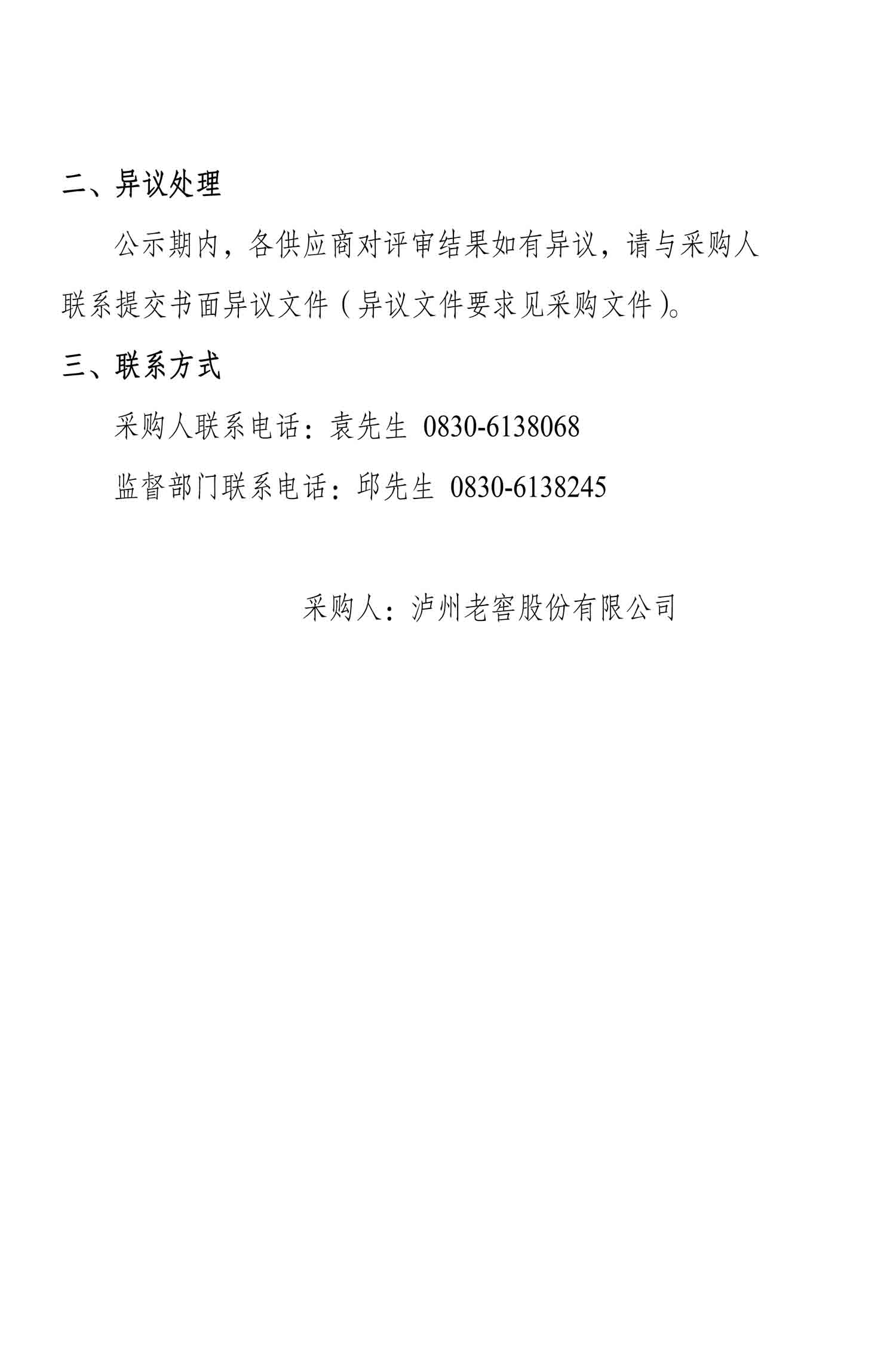 尊龙凯时·Z6(中国)人生就是搏!