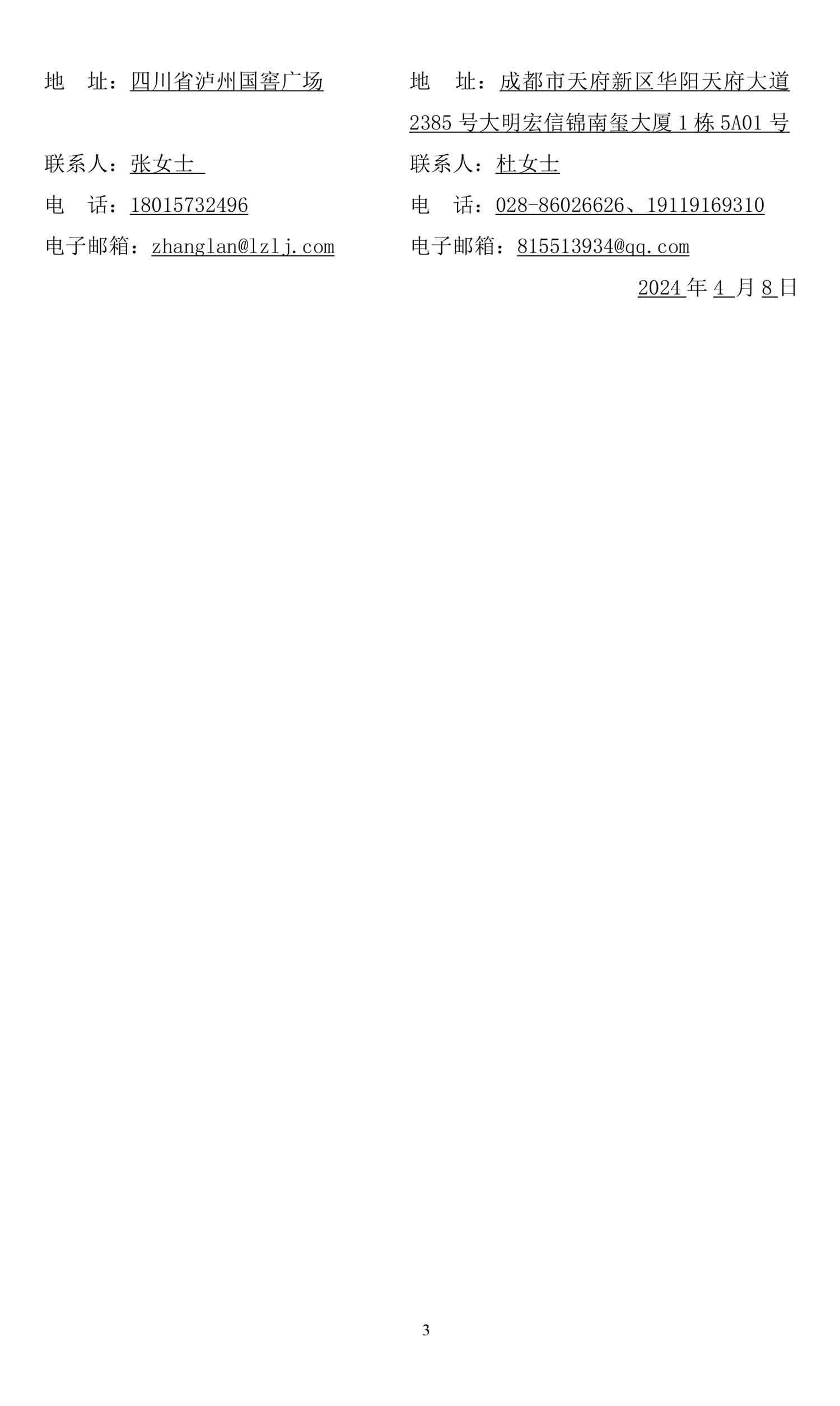 尊龙凯时·Z6(中国)人生就是搏!