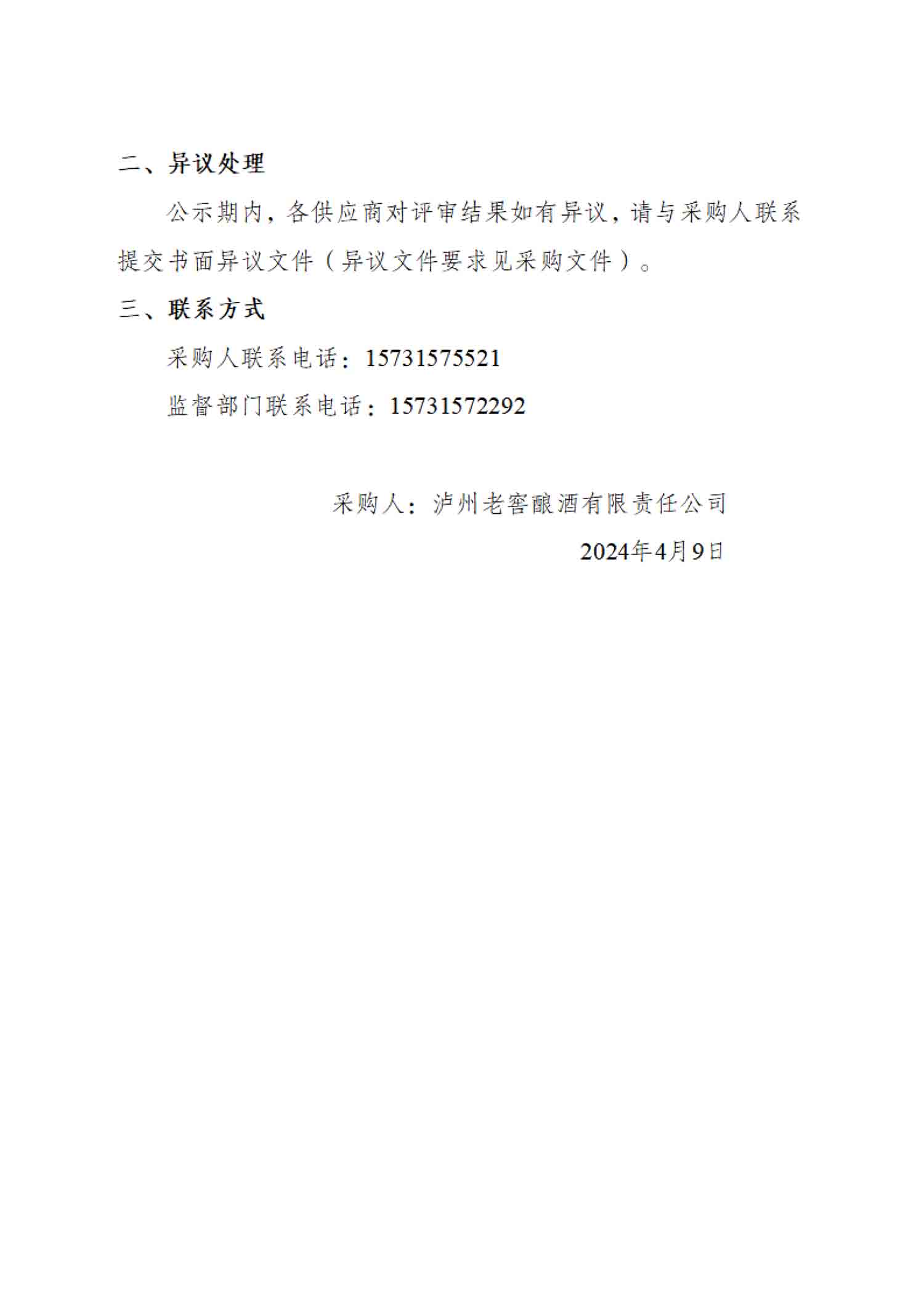 尊龙凯时·Z6(中国)人生就是搏!