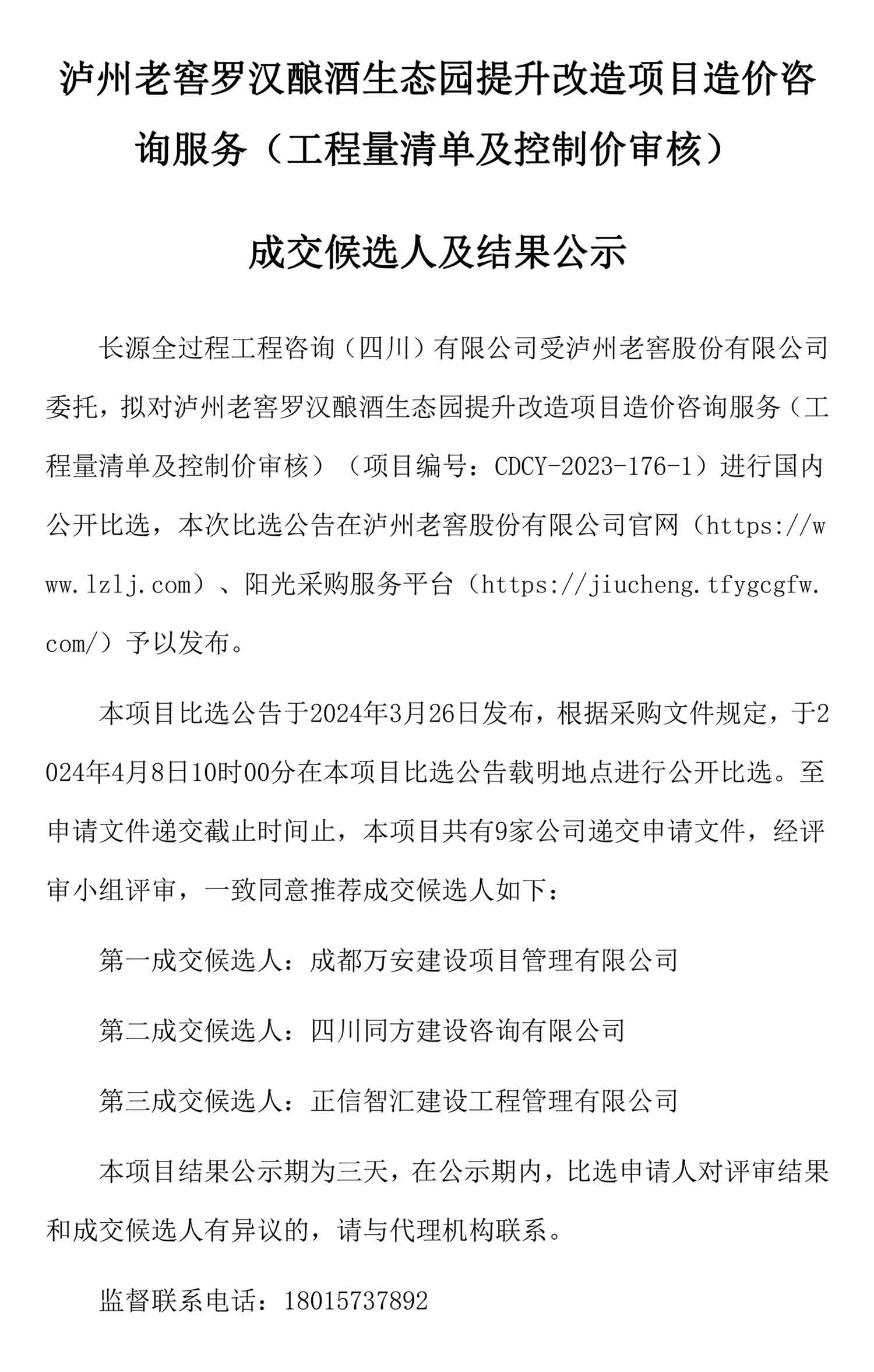 尊龙凯时·Z6(中国)人生就是搏!