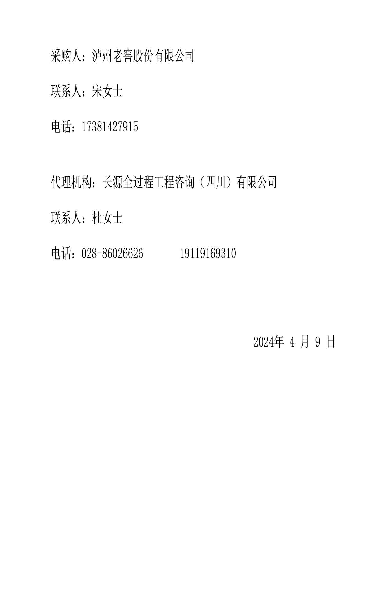 尊龙凯时·Z6(中国)人生就是搏!
