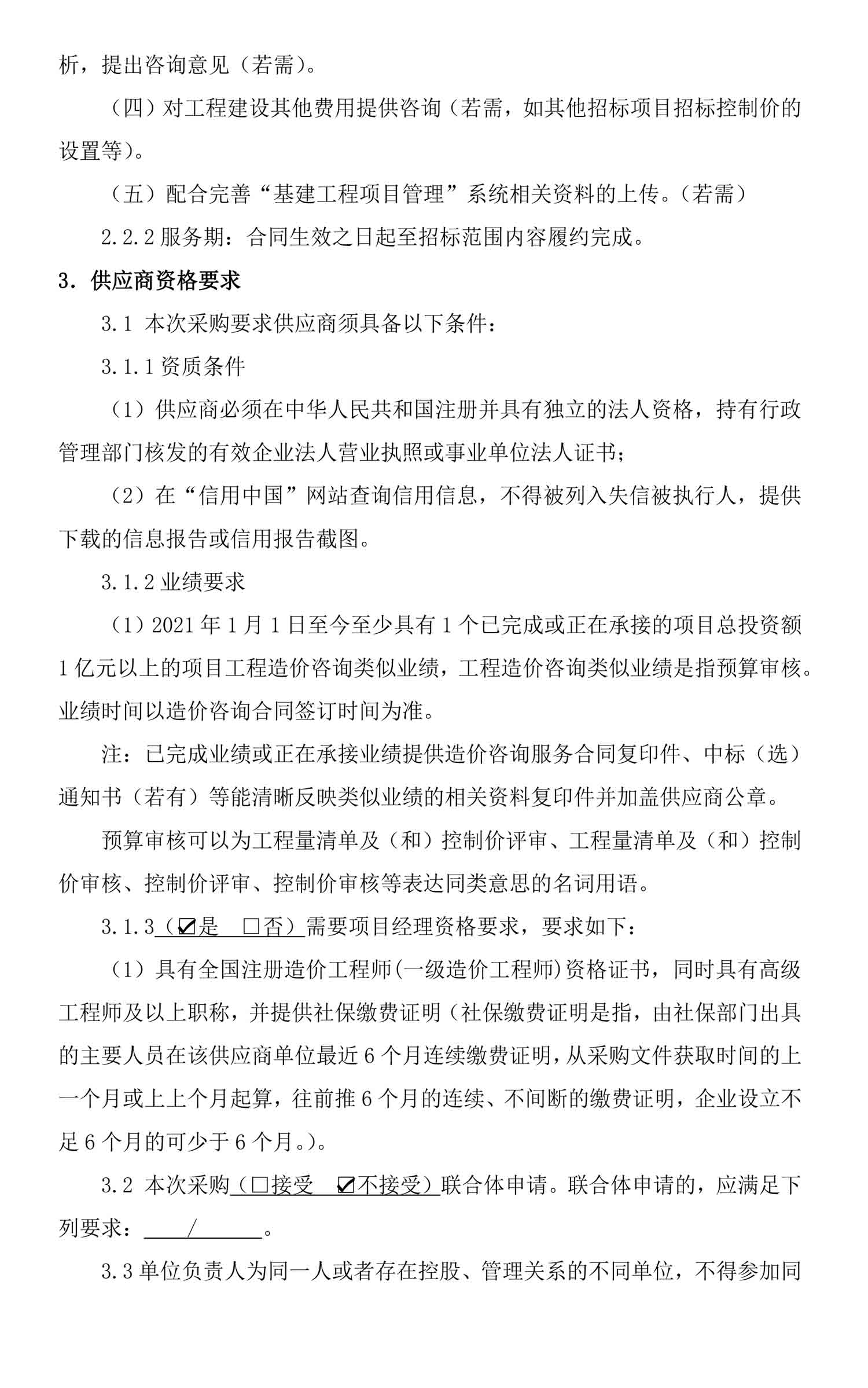 尊龙凯时·Z6(中国)人生就是搏!