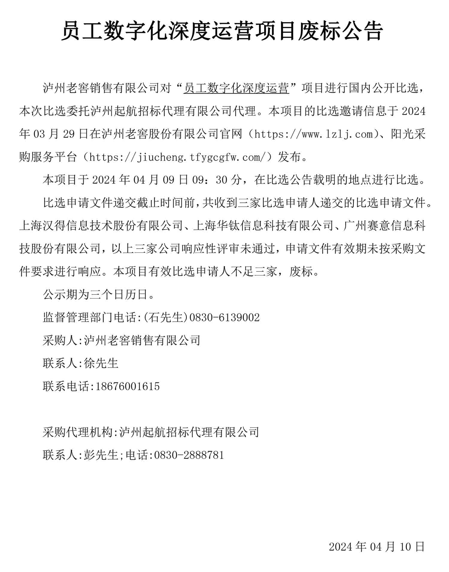 尊龙凯时·Z6(中国)人生就是搏!
