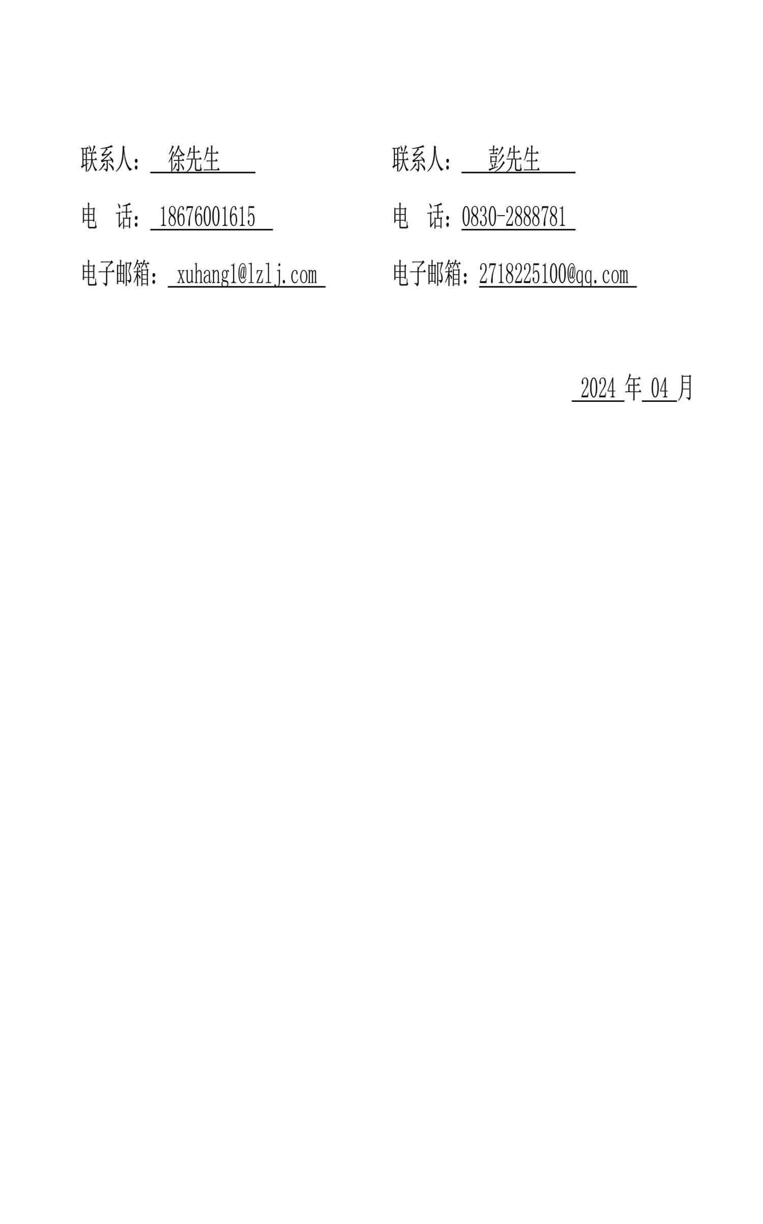 尊龙凯时·Z6(中国)人生就是搏!
