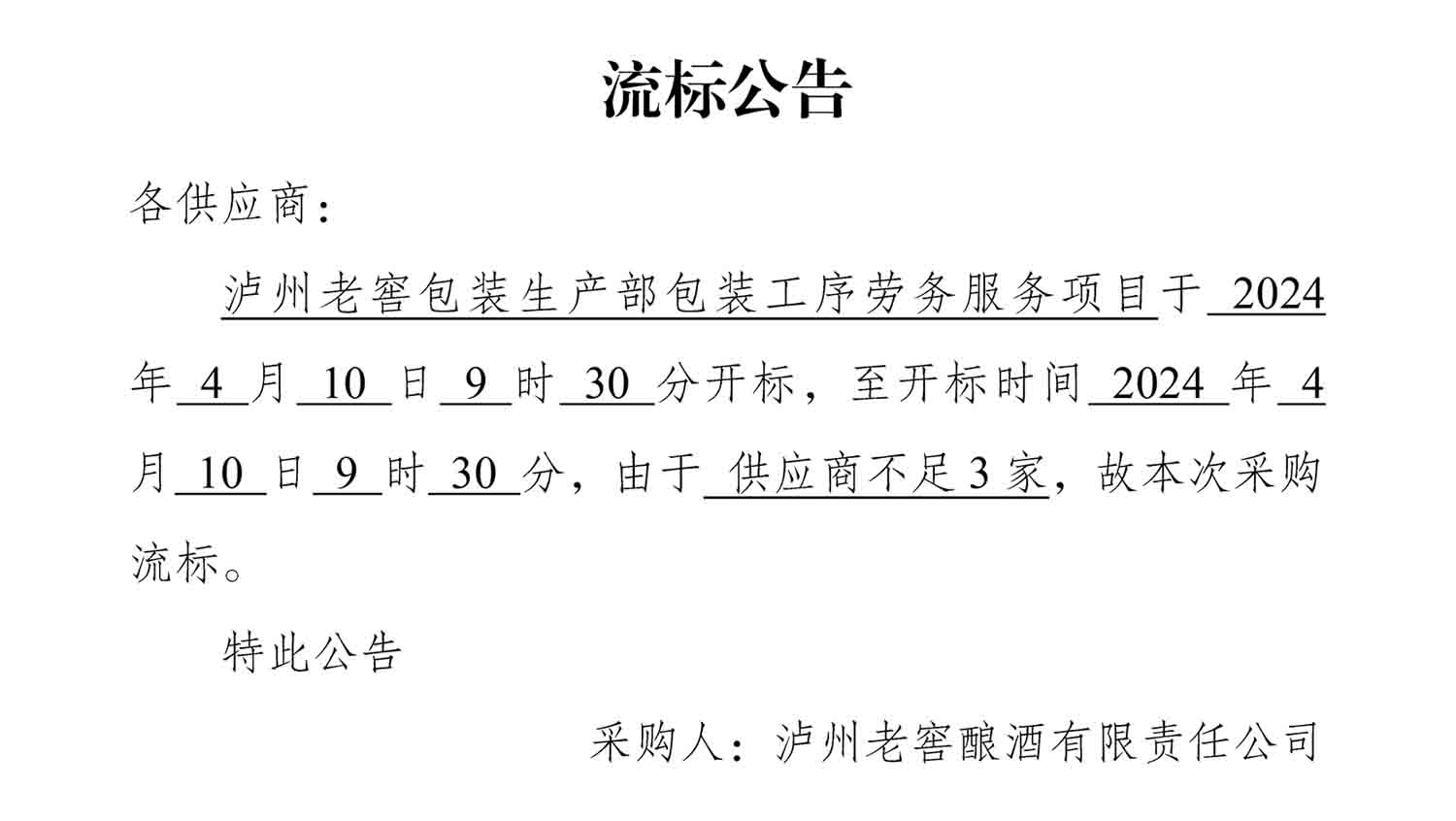 尊龙凯时·Z6(中国)人生就是搏!