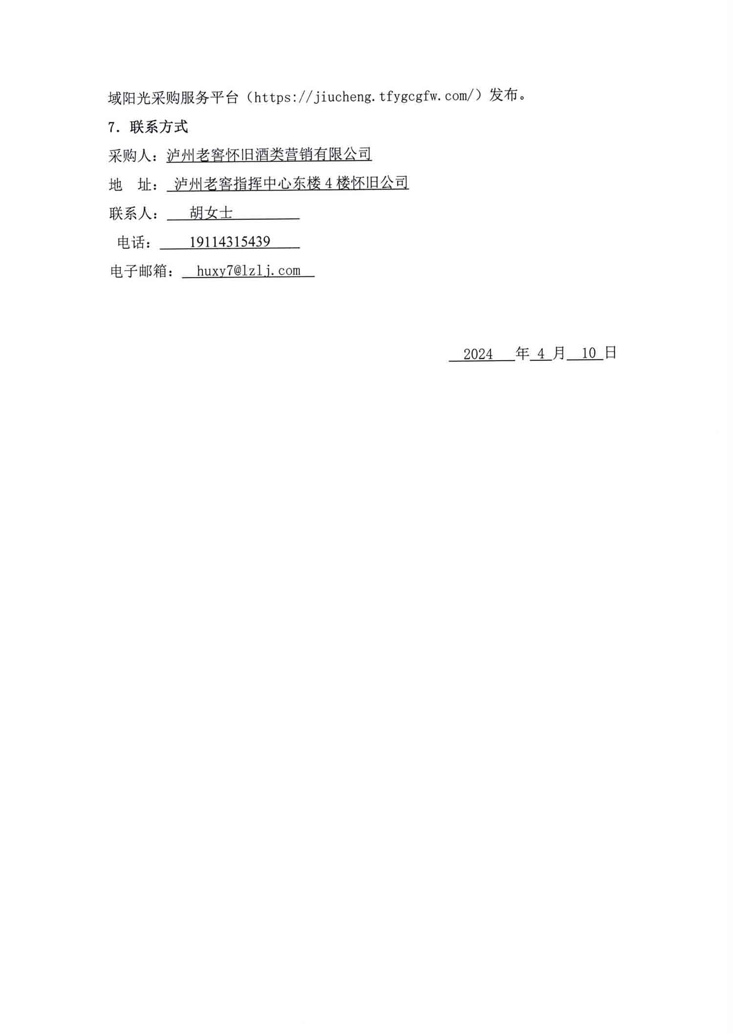 尊龙凯时·Z6(中国)人生就是搏!