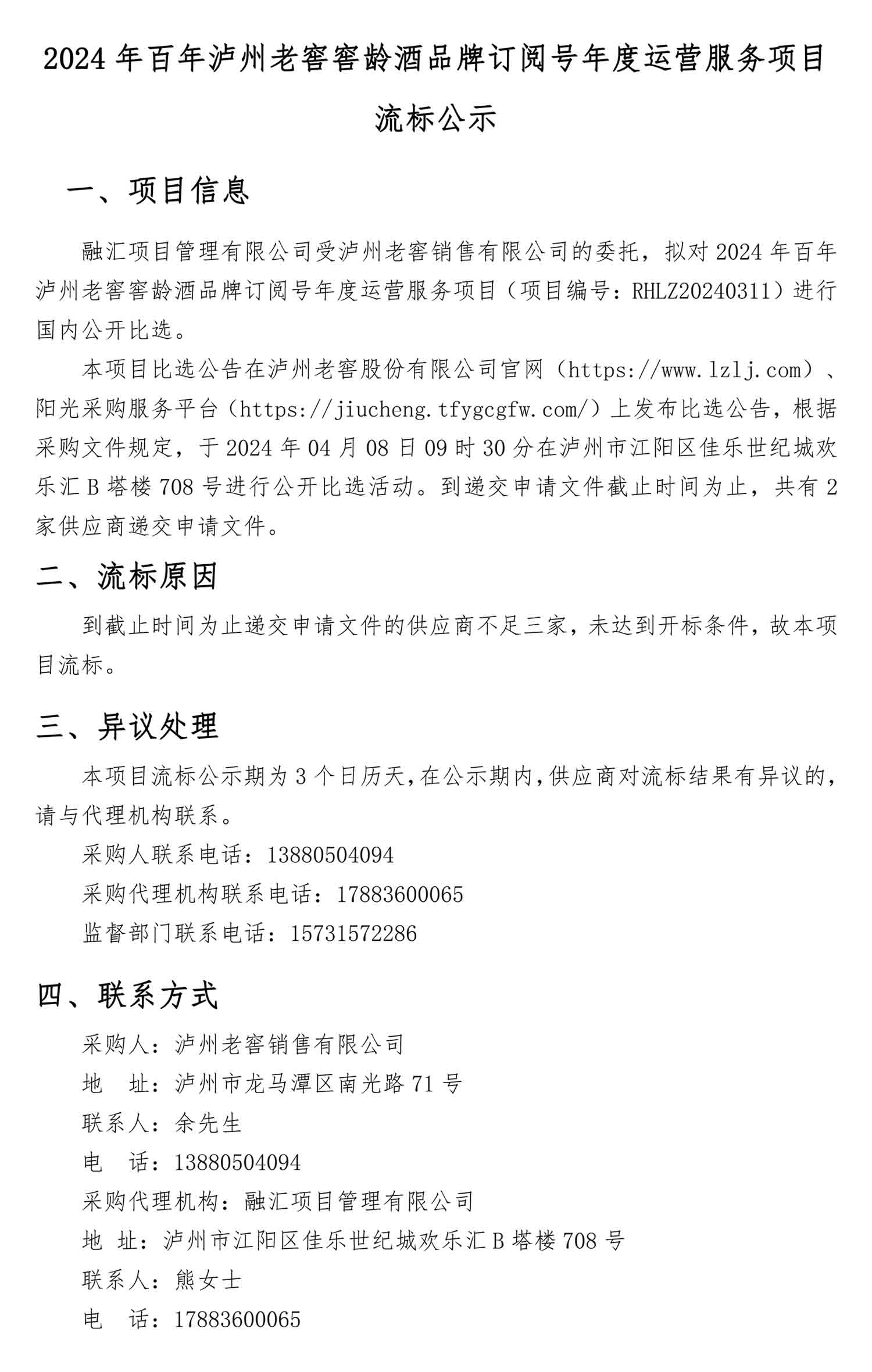 尊龙凯时·Z6(中国)人生就是搏!