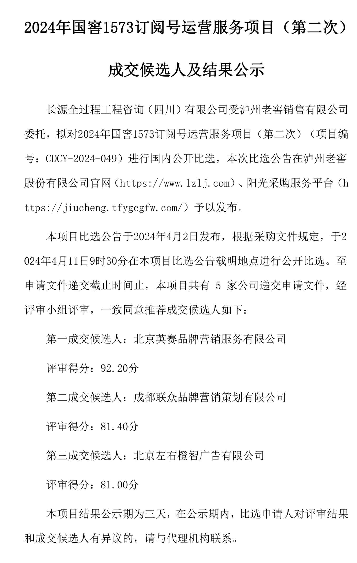 尊龙凯时·Z6(中国)人生就是搏!