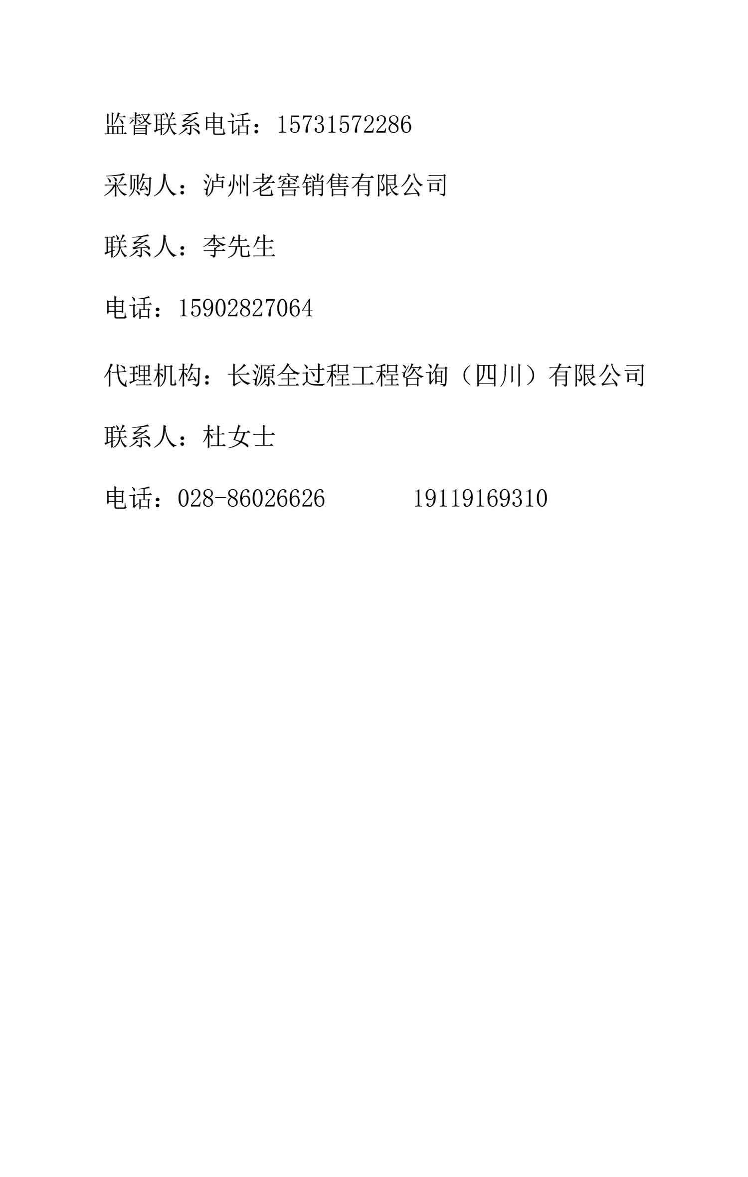 尊龙凯时·Z6(中国)人生就是搏!