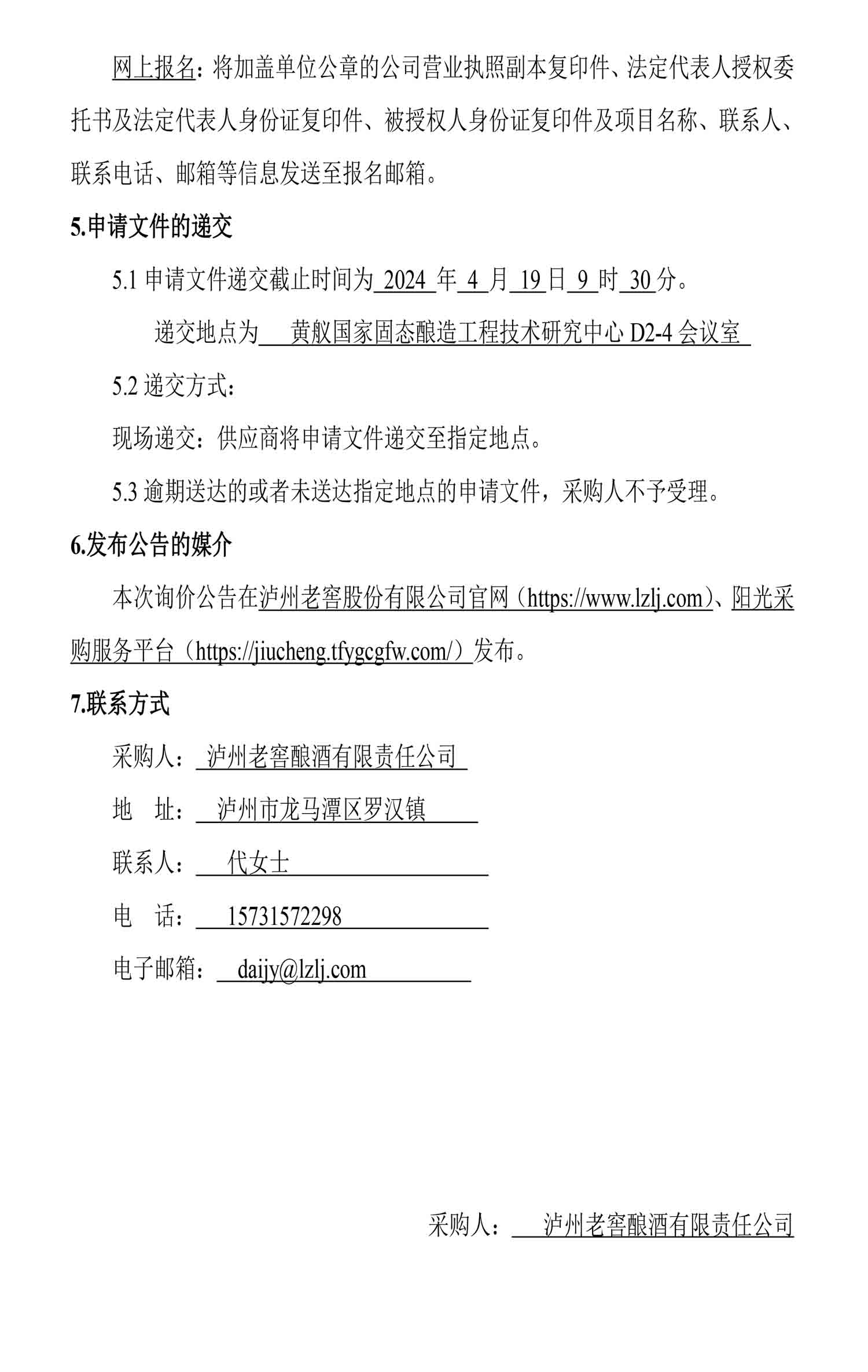 尊龙凯时·Z6(中国)人生就是搏!